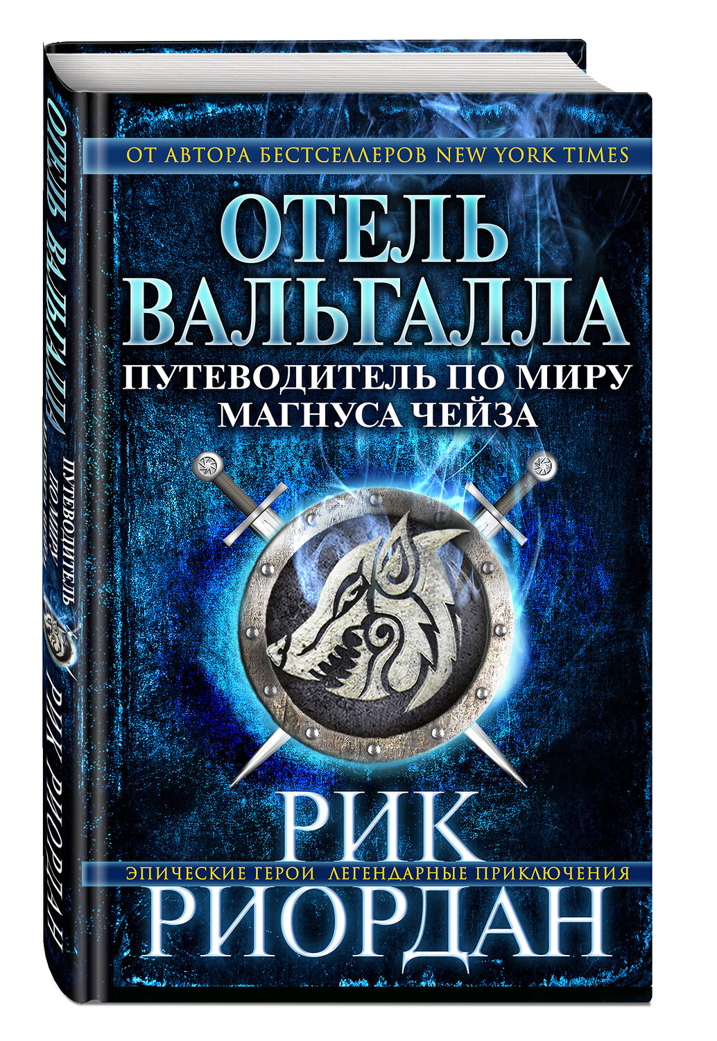 Дневники Полукровки Книга Купить