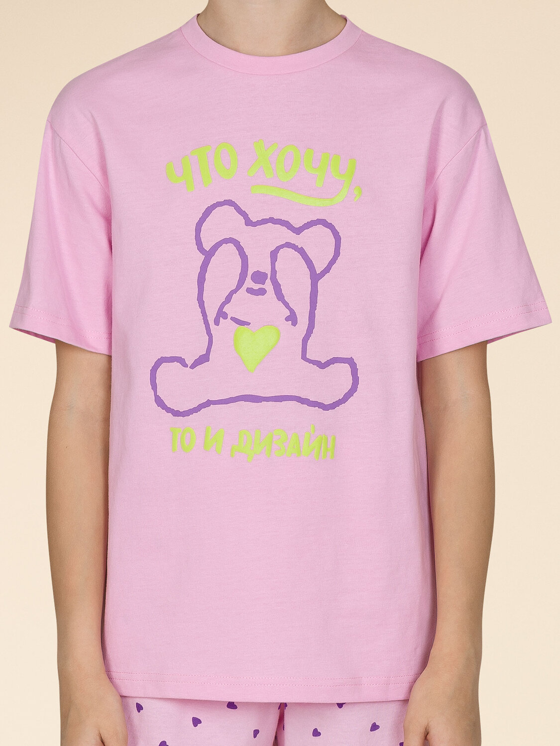 PELICAN Комплект 395206 WFATH3353U Розовый