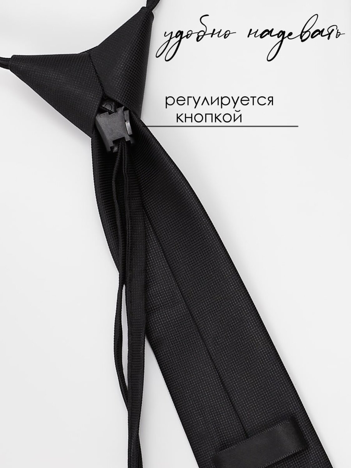 Соль&Перец Галстук 396175 SP302A черный