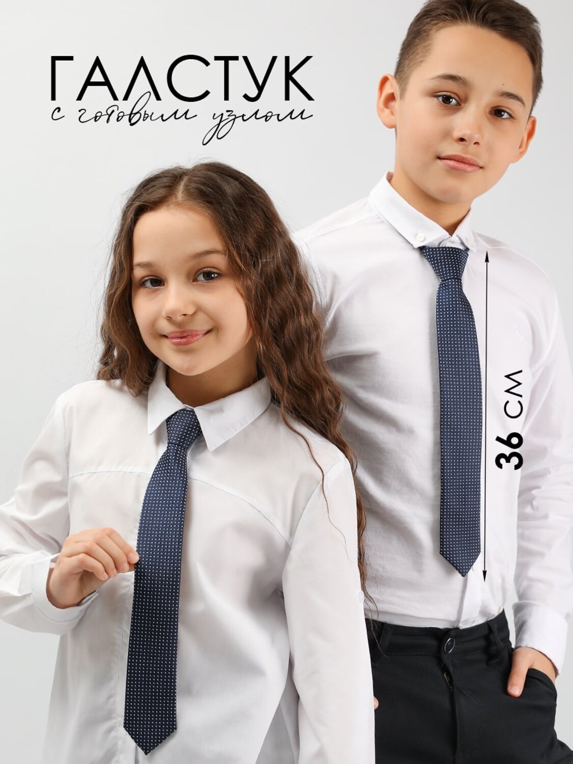 Соль&Перец Галстук 396180 SP304A темно-синий