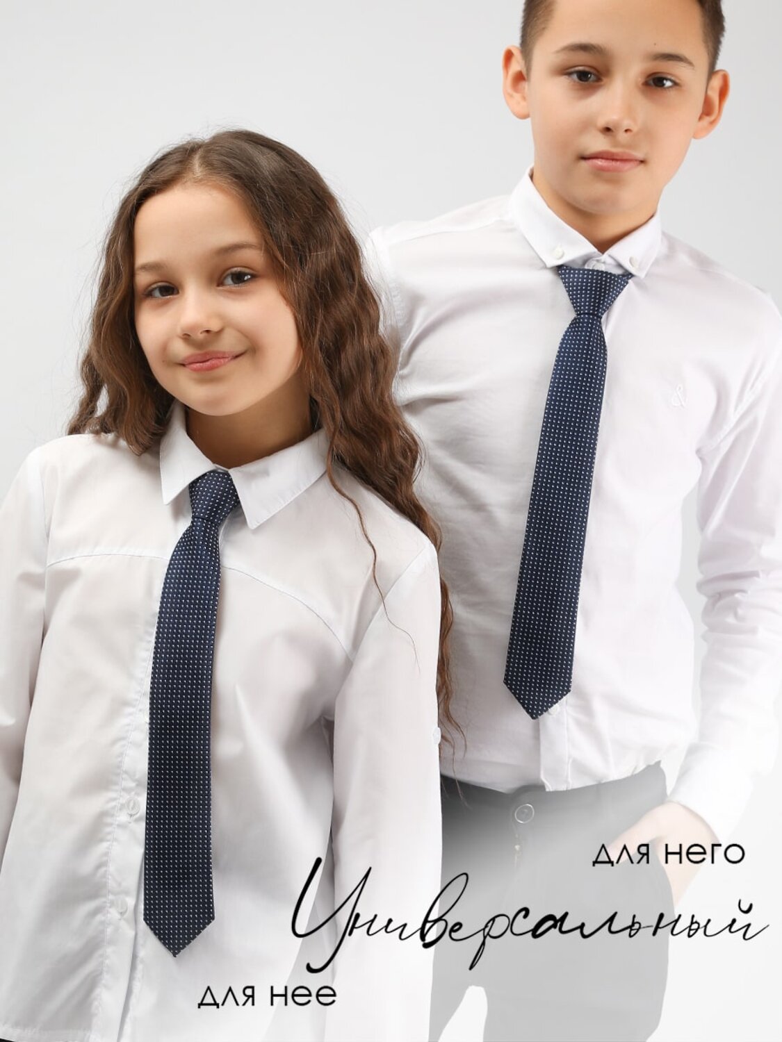 Соль&Перец Галстук 396180 SP304A темно-синий