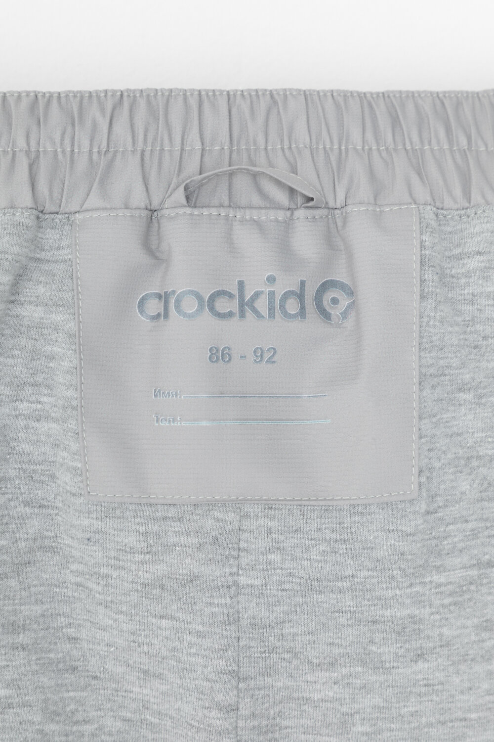 CROCKID Брюки 397221 ВК 46015/24/3 УЗГ светло-серый