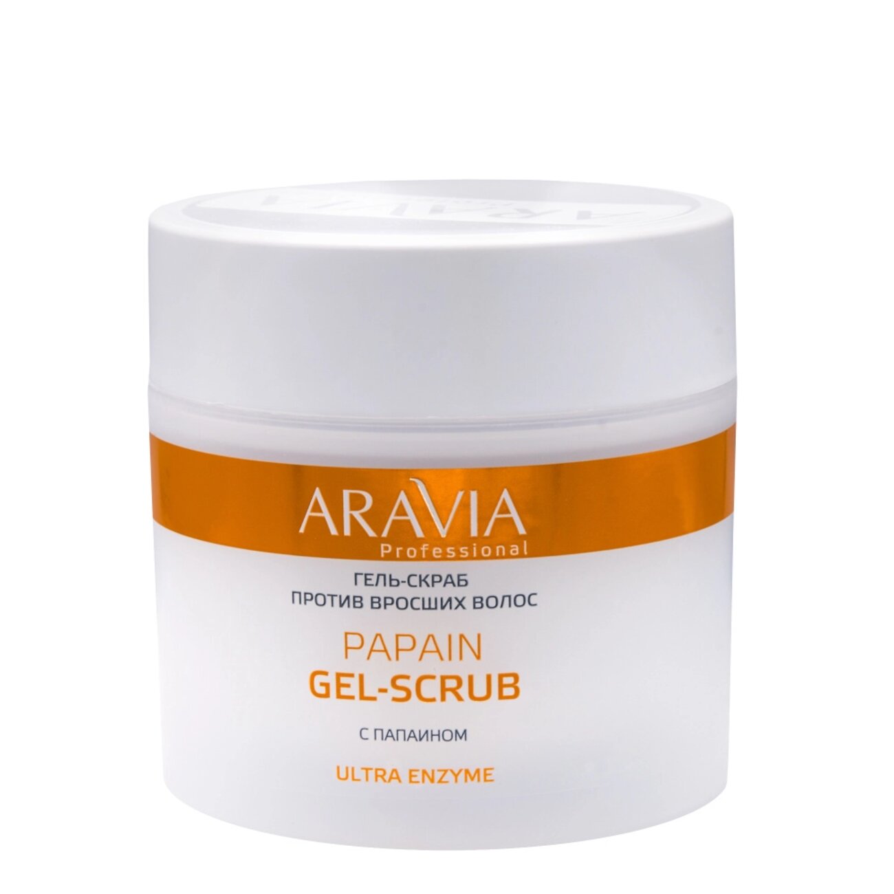 398620 Оргсбор 13% весь январь!!!!!ARAVIA Professional Гель-скраб против вросших волос Papain Gel-Scrub, 300 мл/8,