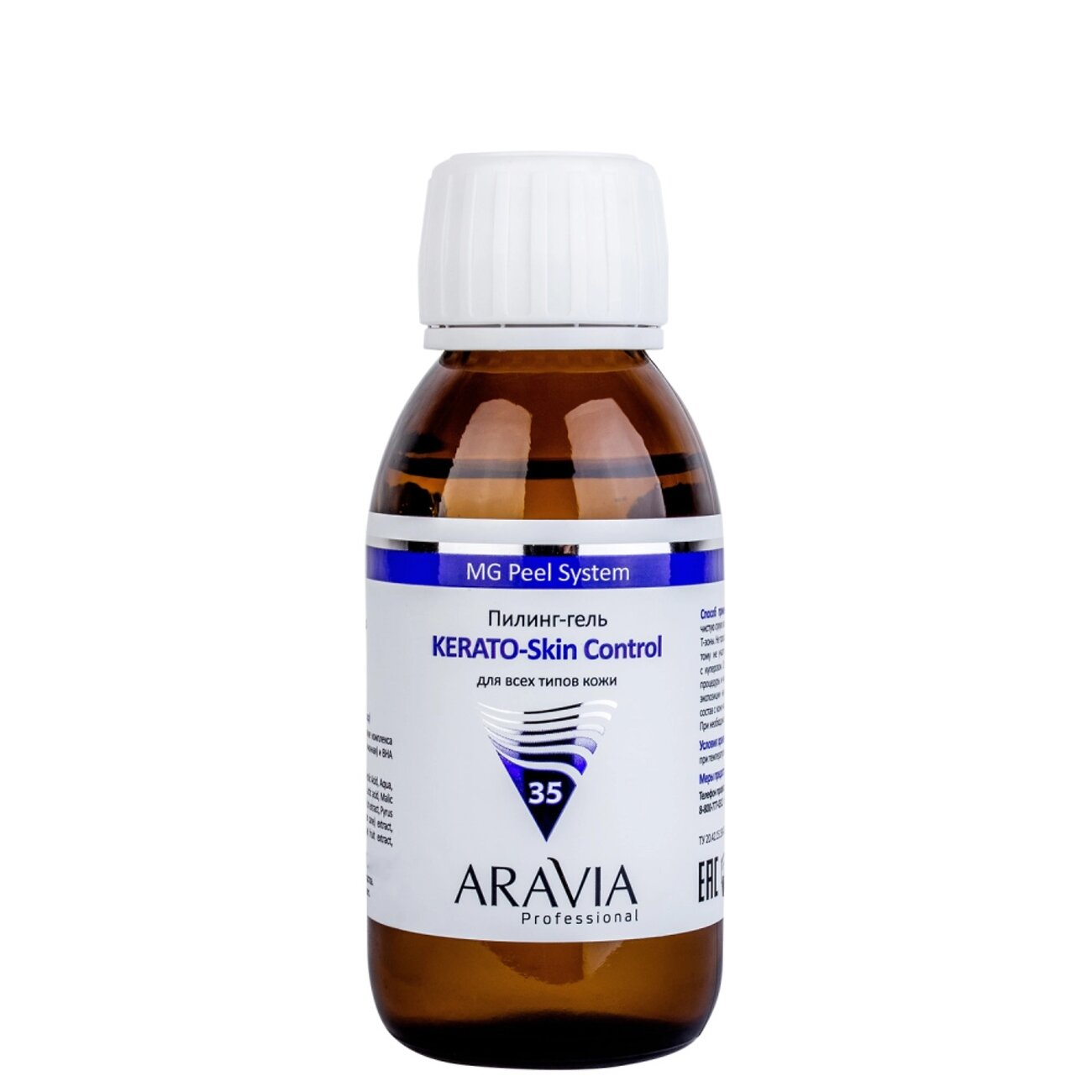 398804 Оргсбор 13% весь январь!!!!!ARAVIA Professional Пилинг-гель KERATO-Skin Control, 100 мл/12,