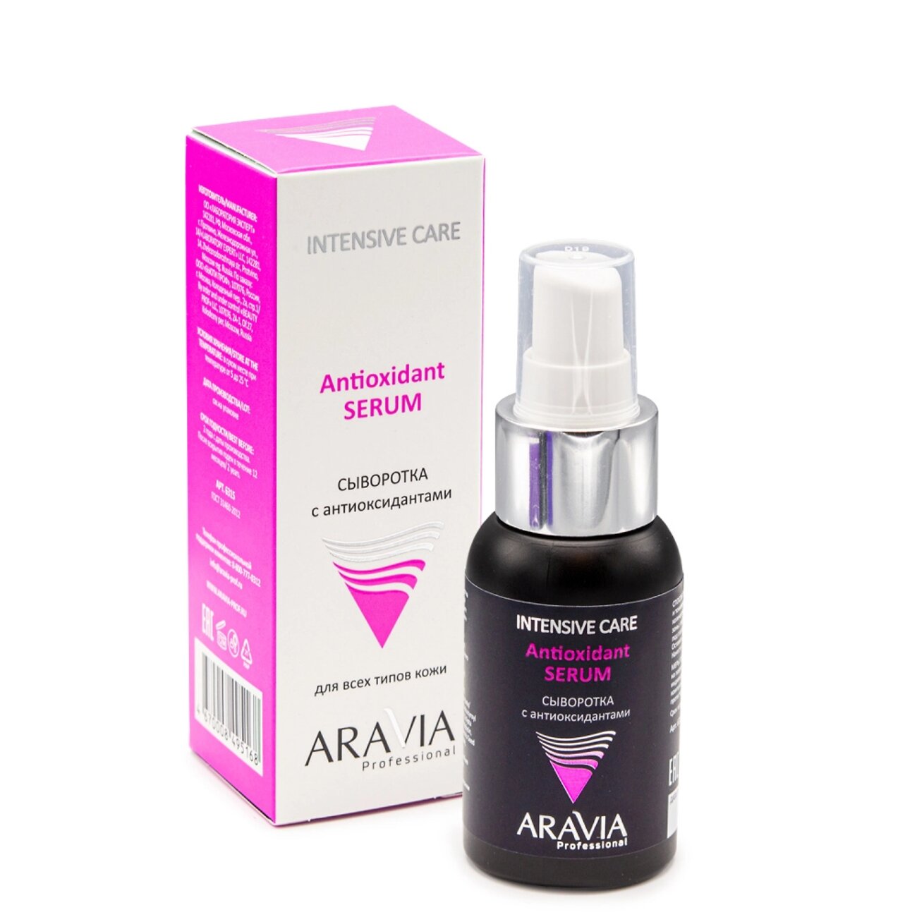 398810 Оргсбор 13% весь январь!!!!!ARAVIA Professional Сыворотка с антиоксидантами Antioxidant-Serum, 50 мл/12,