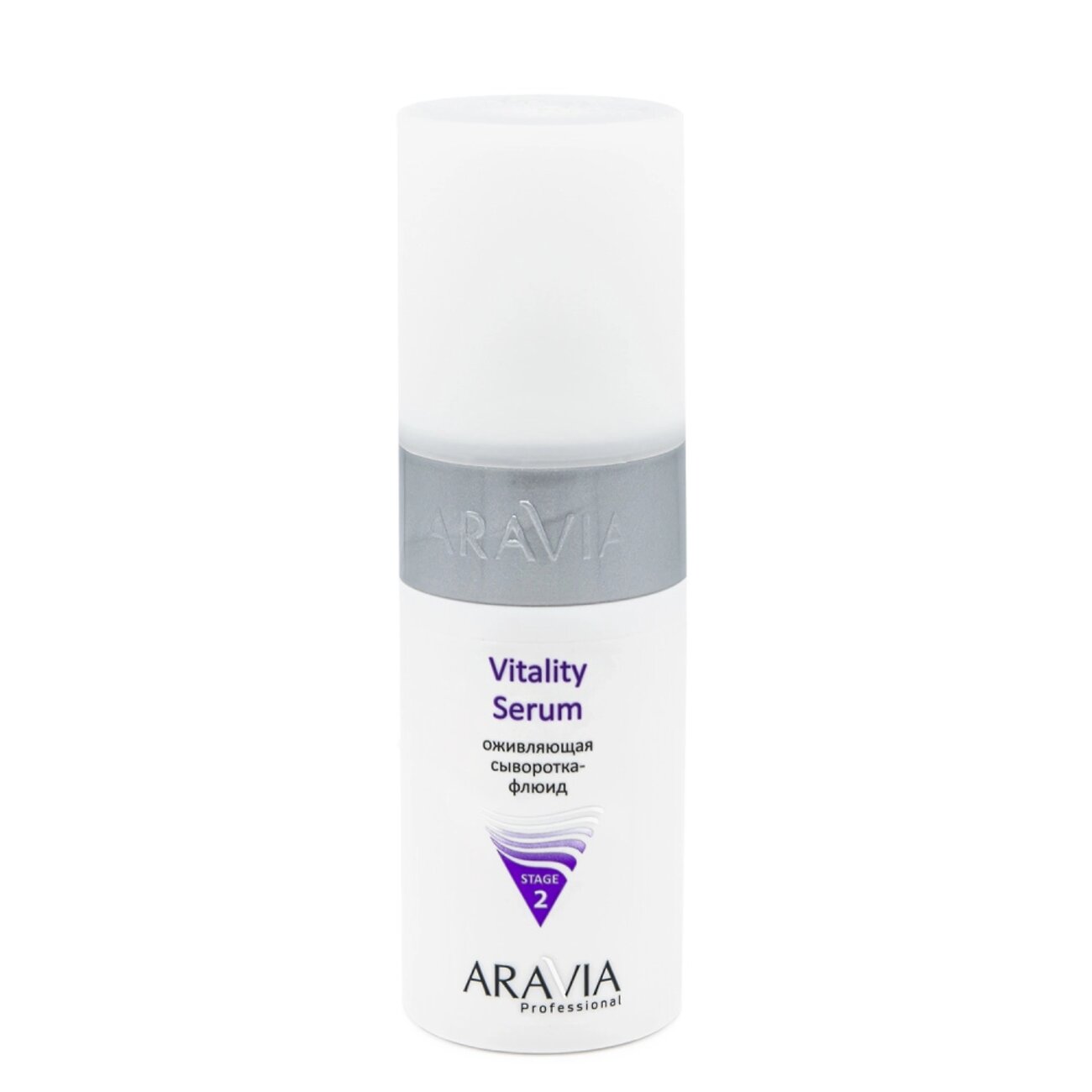 398813 Оргсбор 13% весь январь!!!!!ARAVIA Professional Оживляющая сыворотка-флюид Vitality Serum, 150 мл/12,