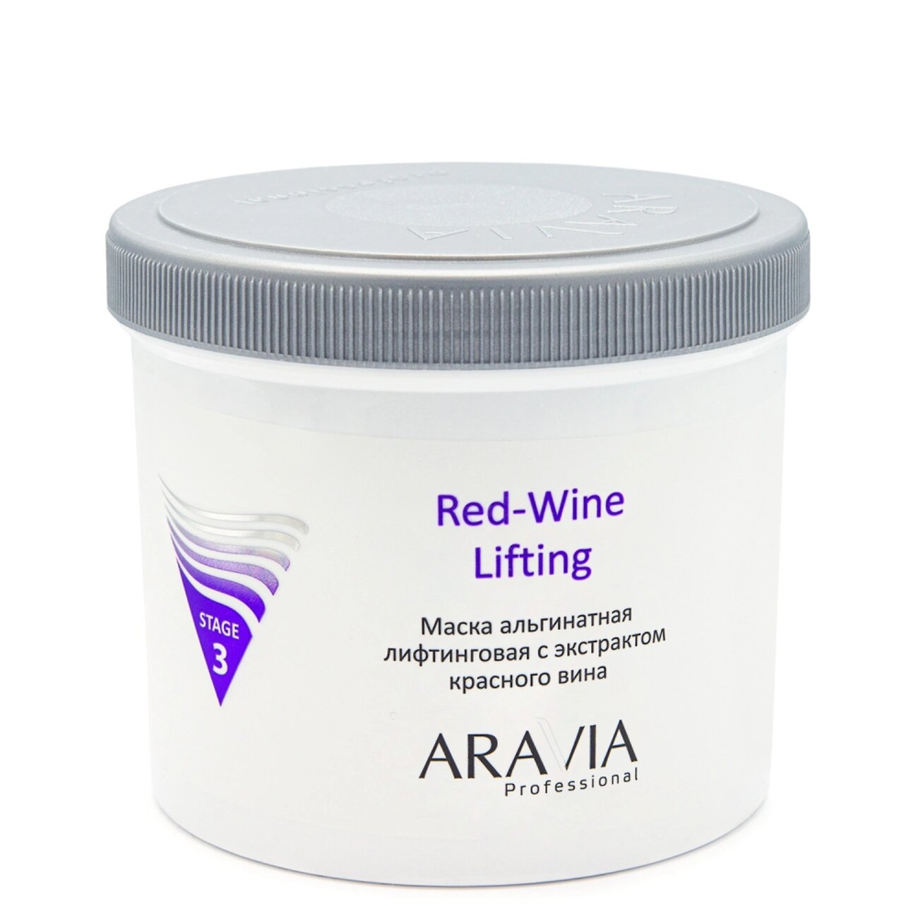 398840 Оргсбор 13% весь январь!!!!!ARAVIA Professional Маска альгинатная лифтинговая Red-Wine Lifting с экстрактом красного вина, 550 мл/8,