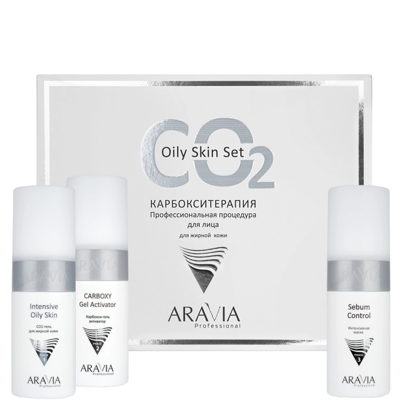 398845 Оргсбор 13% весь январь!!!!!ARAVIA Professional Карбокситерапия набор Oily Skin Set для жирной кожи, шт/5,