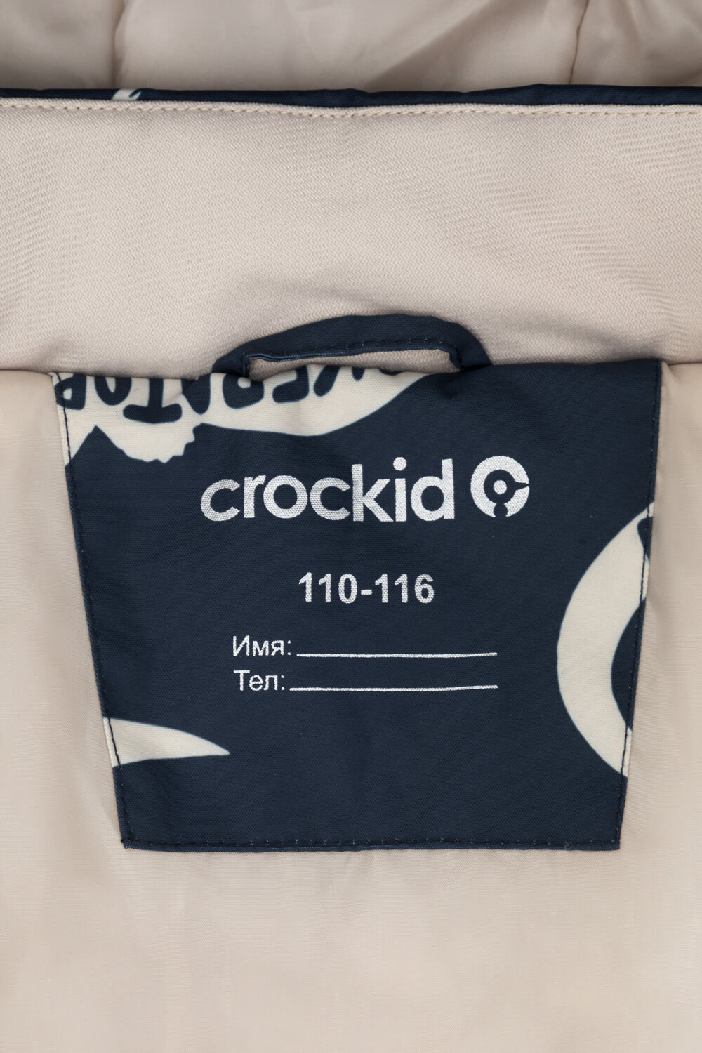 CROCKID Комбинезон 403671 ВК 60111/н/2 ГР индиго, динозавры
