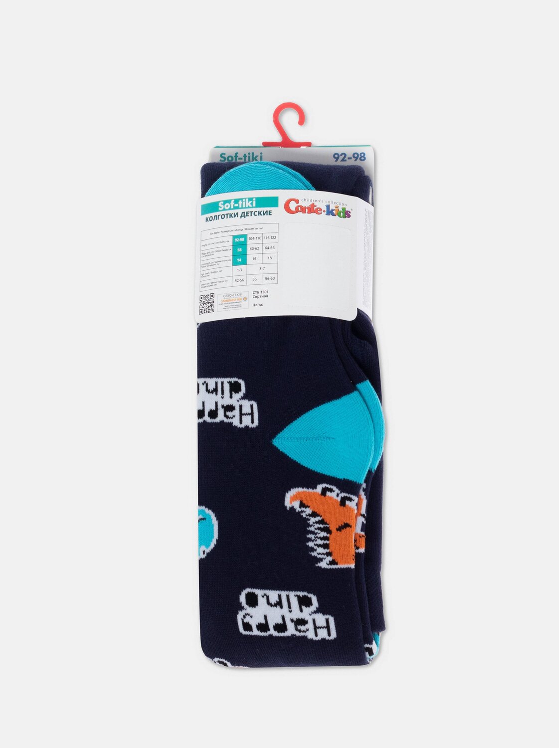 CONTE-KIDS Колготки 403798 7С-38СП темно-синий