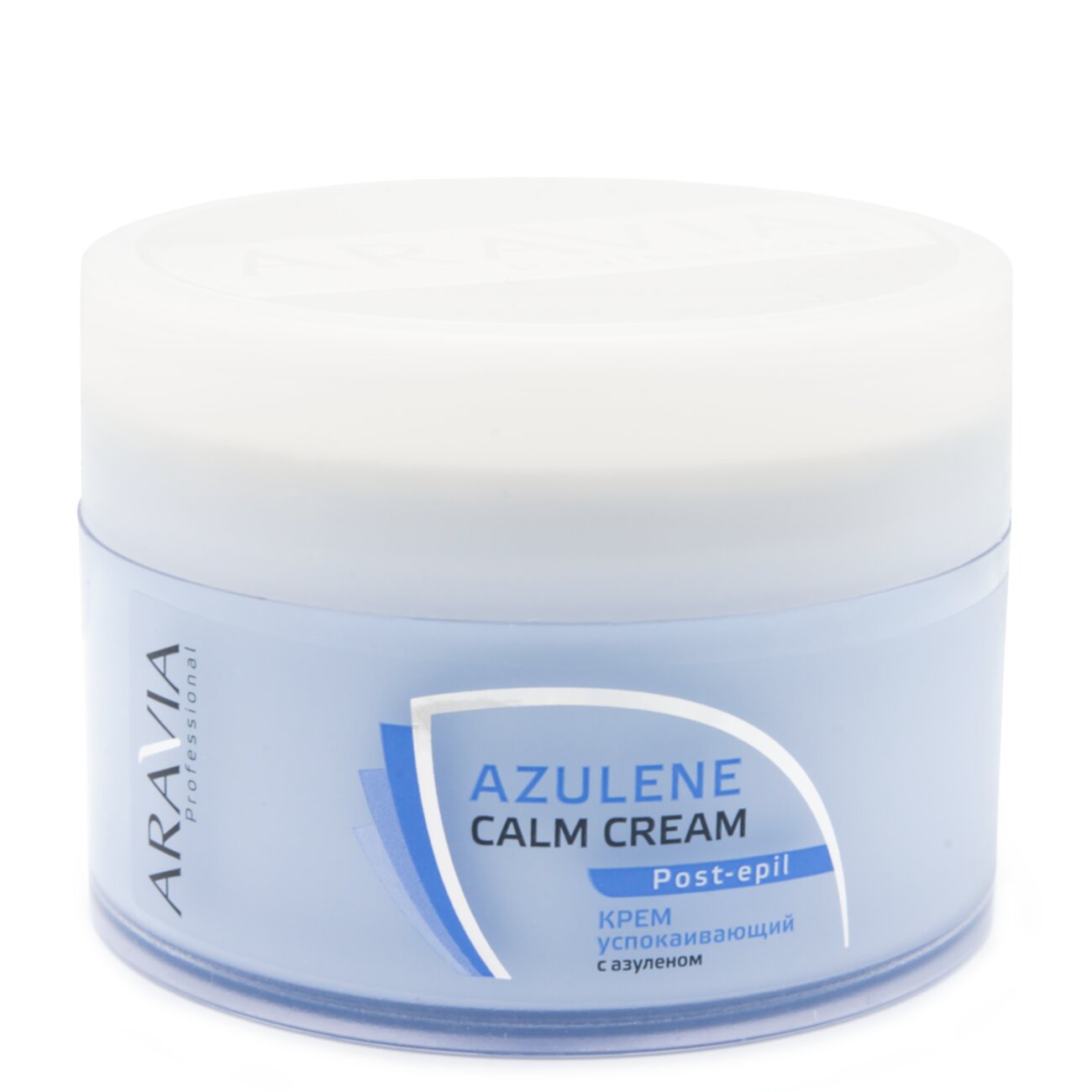 406077 Оргсбор 13% весь январь!!!!!ARAVIA Professional Крем успокаивающий с азуленом Azulene Calm Cream 200 мл/12,