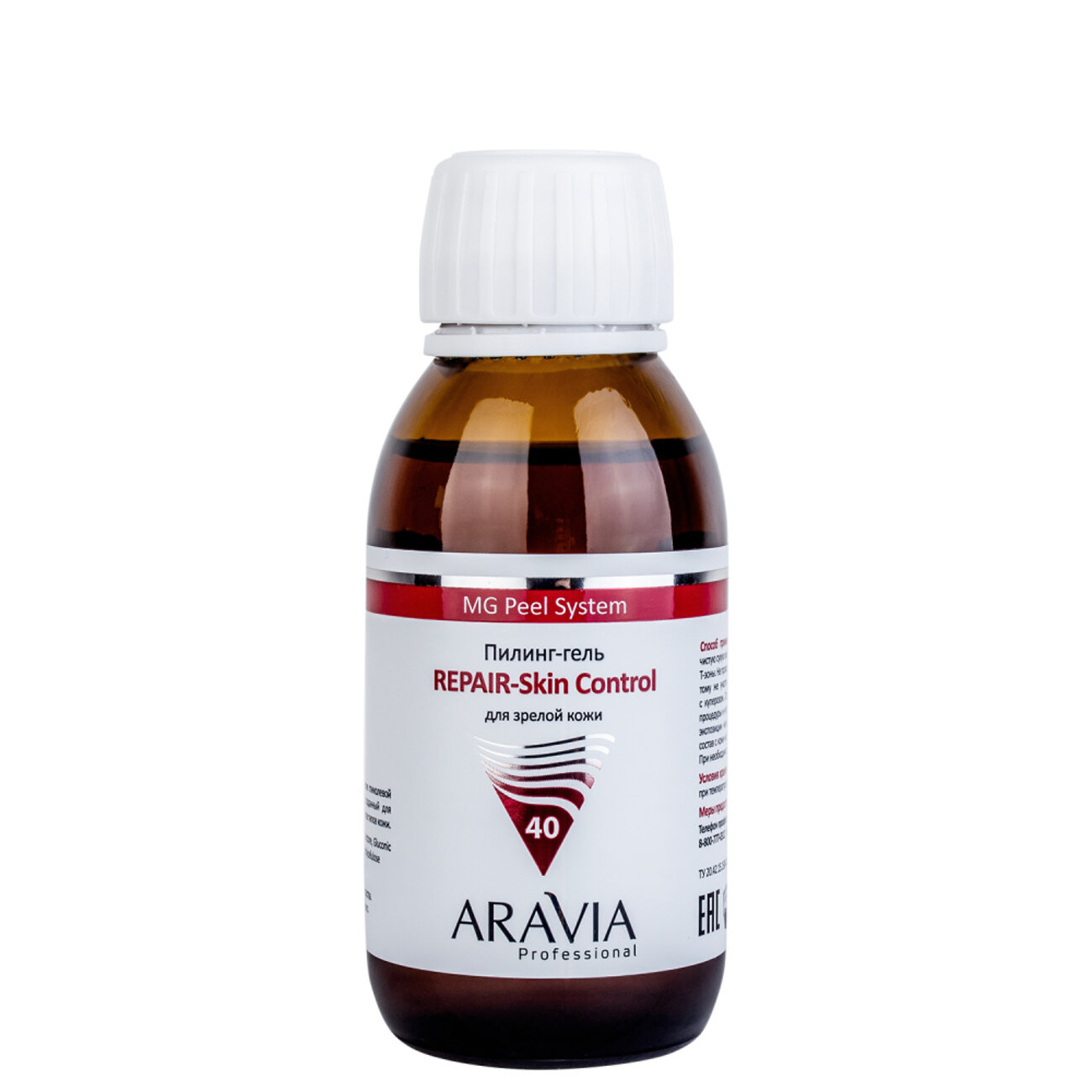 406123 Оргсбор 13% весь январь!!!!!ARAVIA Professional Пилинг-гель REPAIR-Skin Control, 100 мл/12,