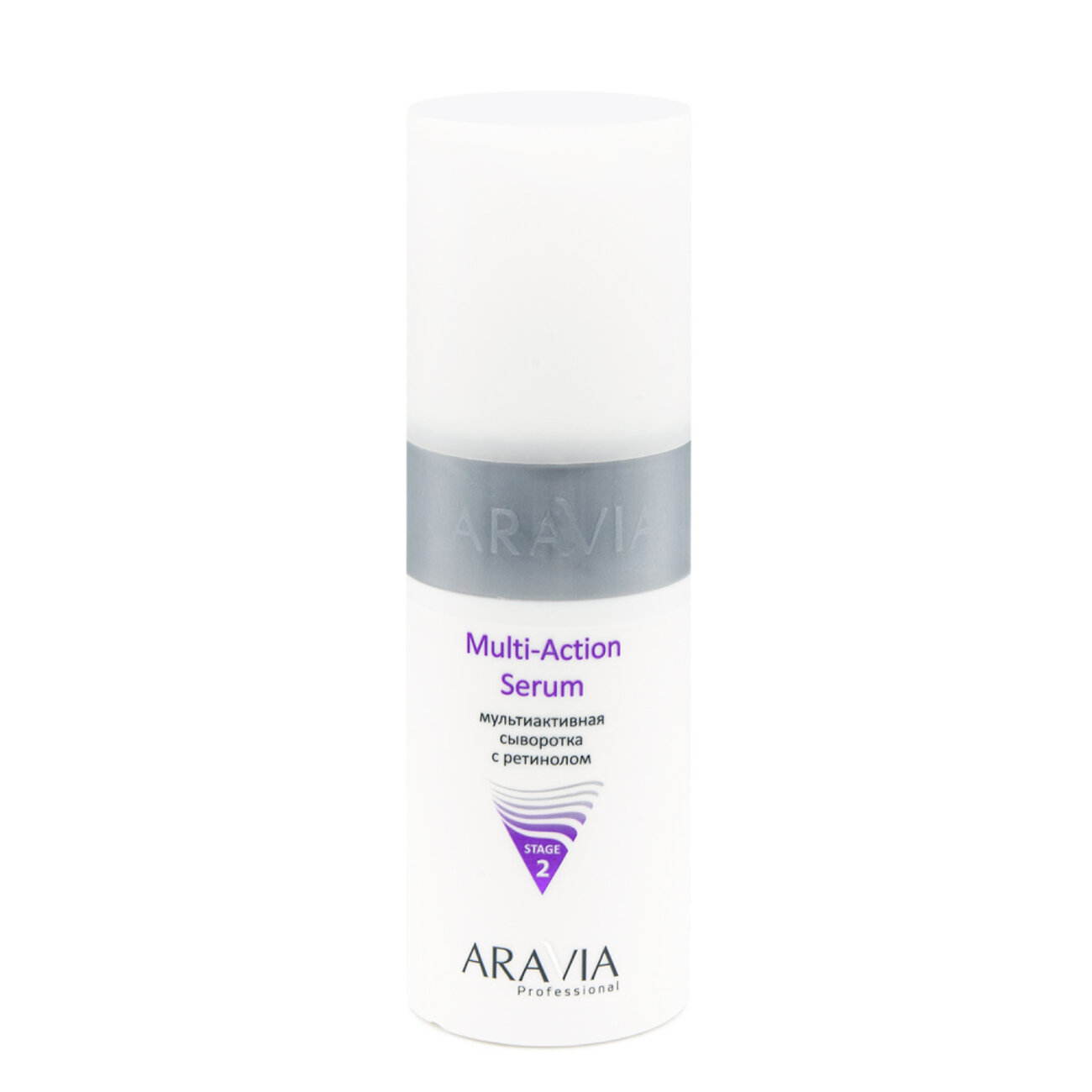 406129 Оргсбор 13% весь январь!!!!!ARAVIA Professional Мультиактивная сыворотка с ретинолом Multi - Action Serum, 150 мл/12,