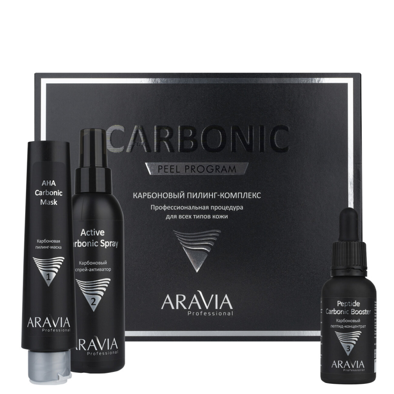 406152 Оргсбор 13% весь январь!!!!!ARAVIA Professional Карбоновый пилинг-комплекс Carbonic Peel Program, 1 шт/5,