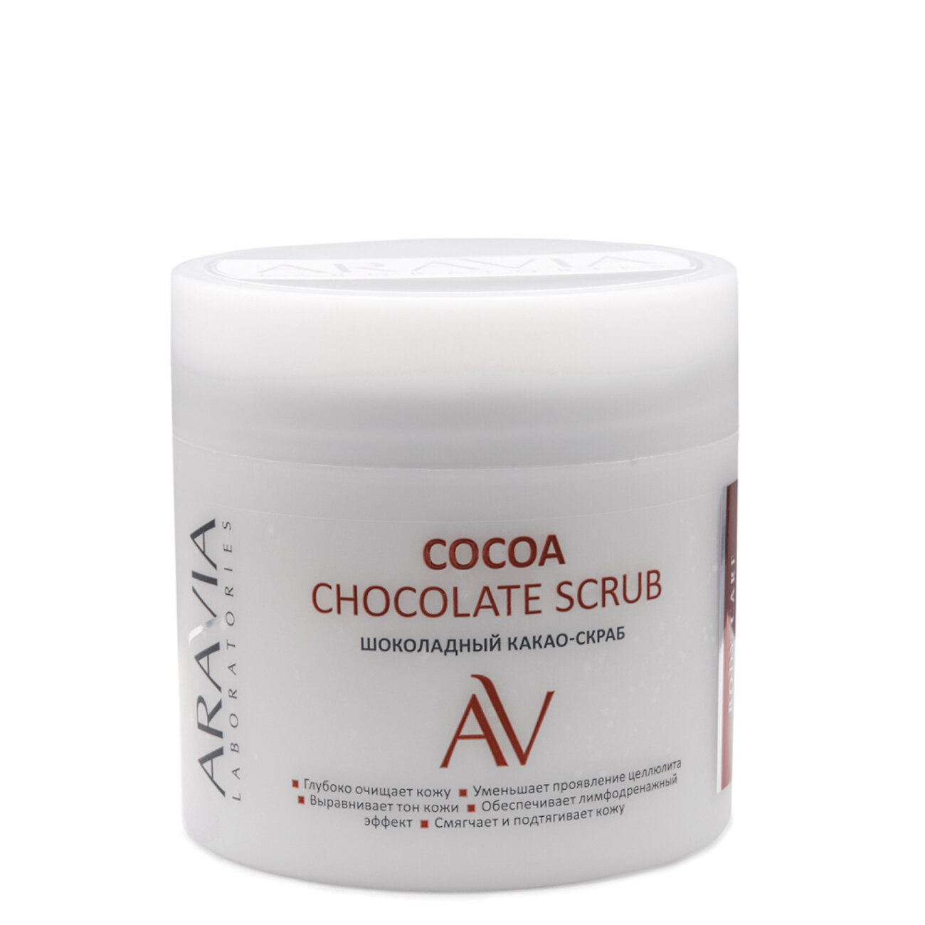 406498 Оргсбор 13% весь январь!!!!!ARAVIA Laboratories Laboratories Шоколадный какао-скраб для тела Cocoa Chocolate Scrub, 300 мл/8,