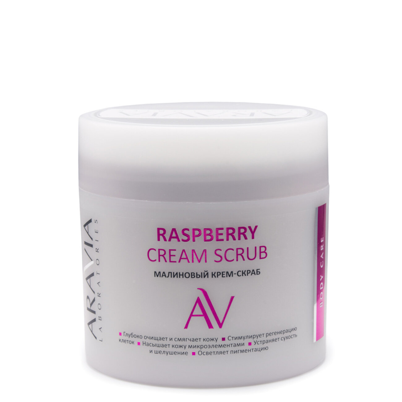 406499 Оргсбор 13% весь январь!!!!!ARAVIA Laboratories Laboratories Малиновый крем-скраб Raspberry Cream Scrub, 300 мл/8,