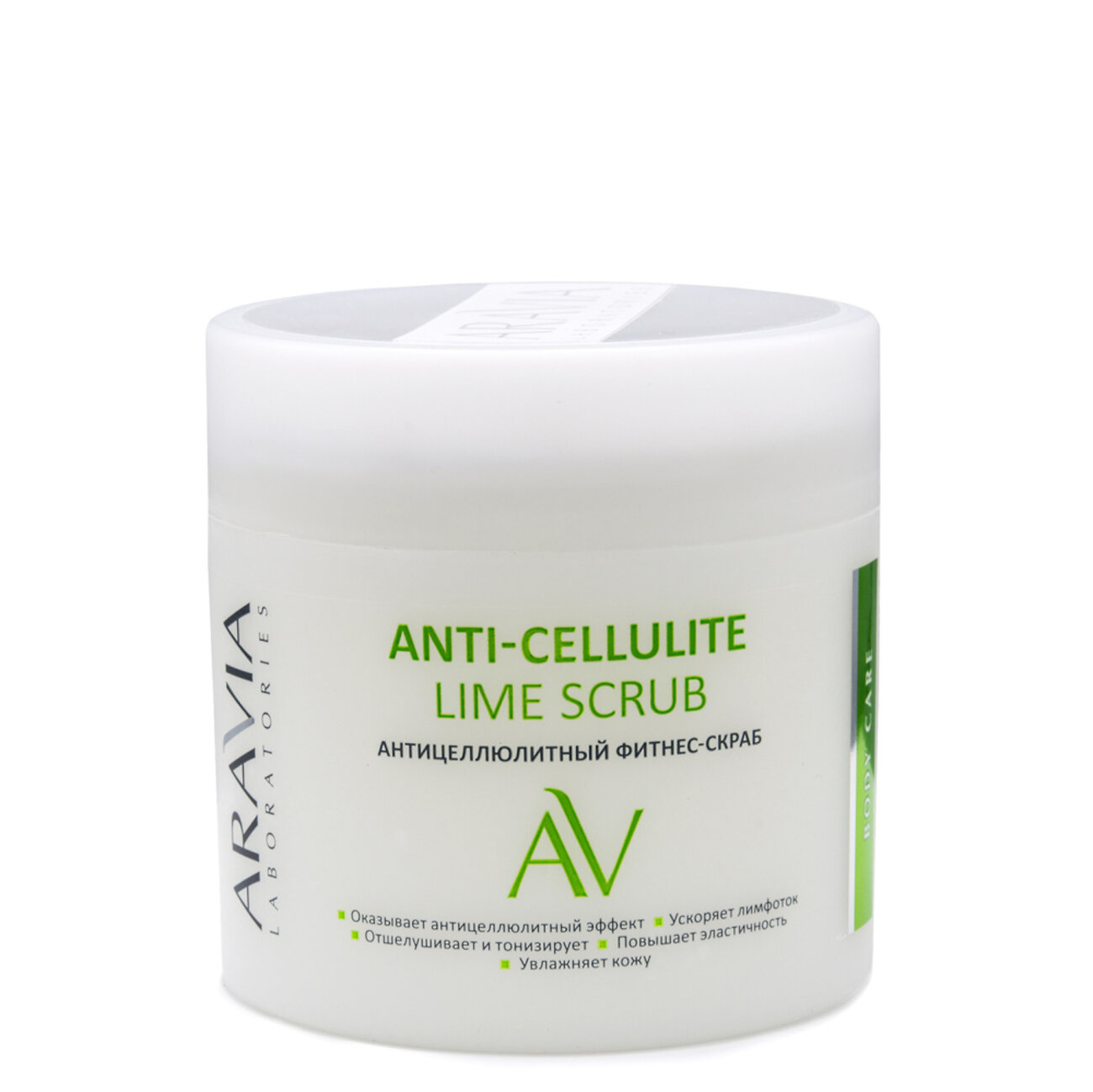 406500 Оргсбор 13% весь январь!!!!!ARAVIA Laboratories Laboratories Антицеллюлитный фитнес-скраб Anti-Cellulite Lime Scrub, 300 мл/8,