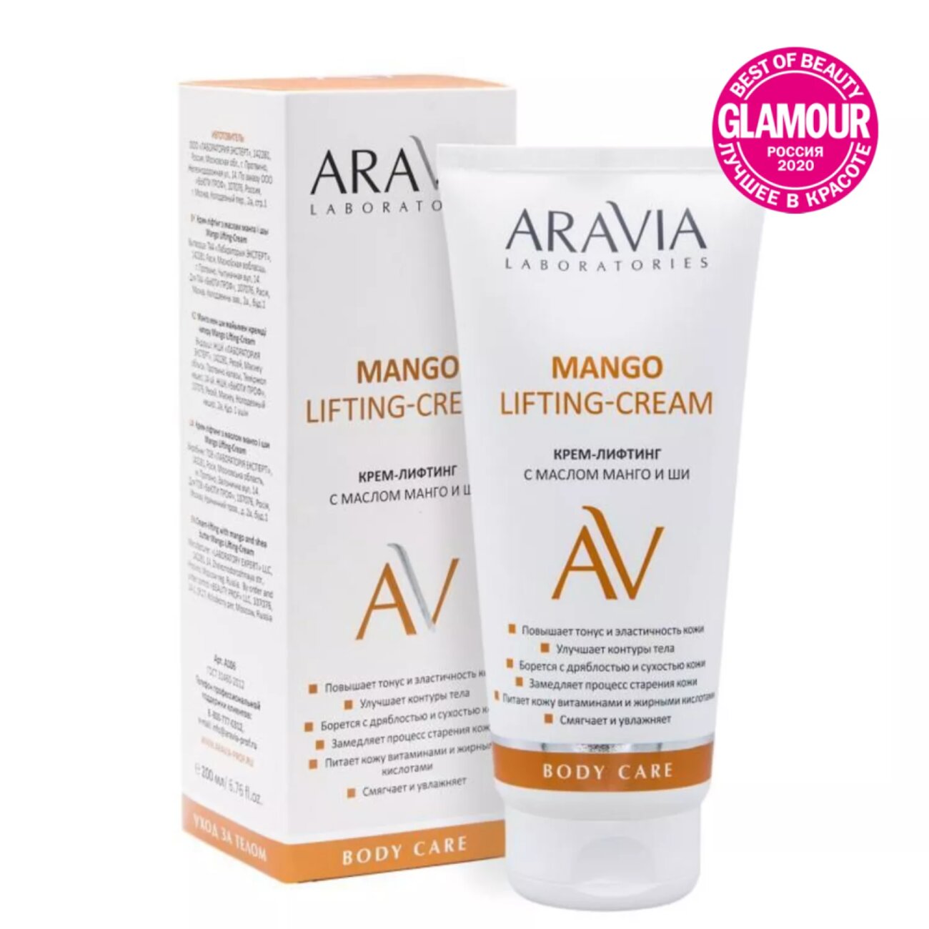 406506 Оргсбор 13% весь январь!!!!!ARAVIA Laboratories Laboratories Крем-лифтинг с маслом манго и ши Mango Lifting-Cream, 200 мл/12,