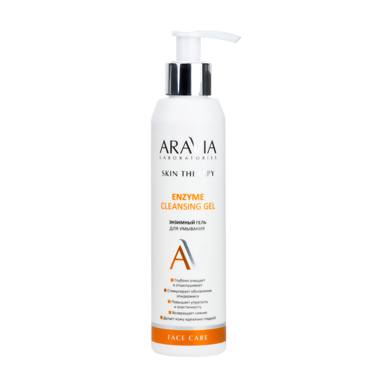 406530 Оргсбор 13% весь январь!!!!!ARAVIA Laboratories Laboratories Энзимный гель для умывания Enzyme Cleansing Gel, 200 мл/12,