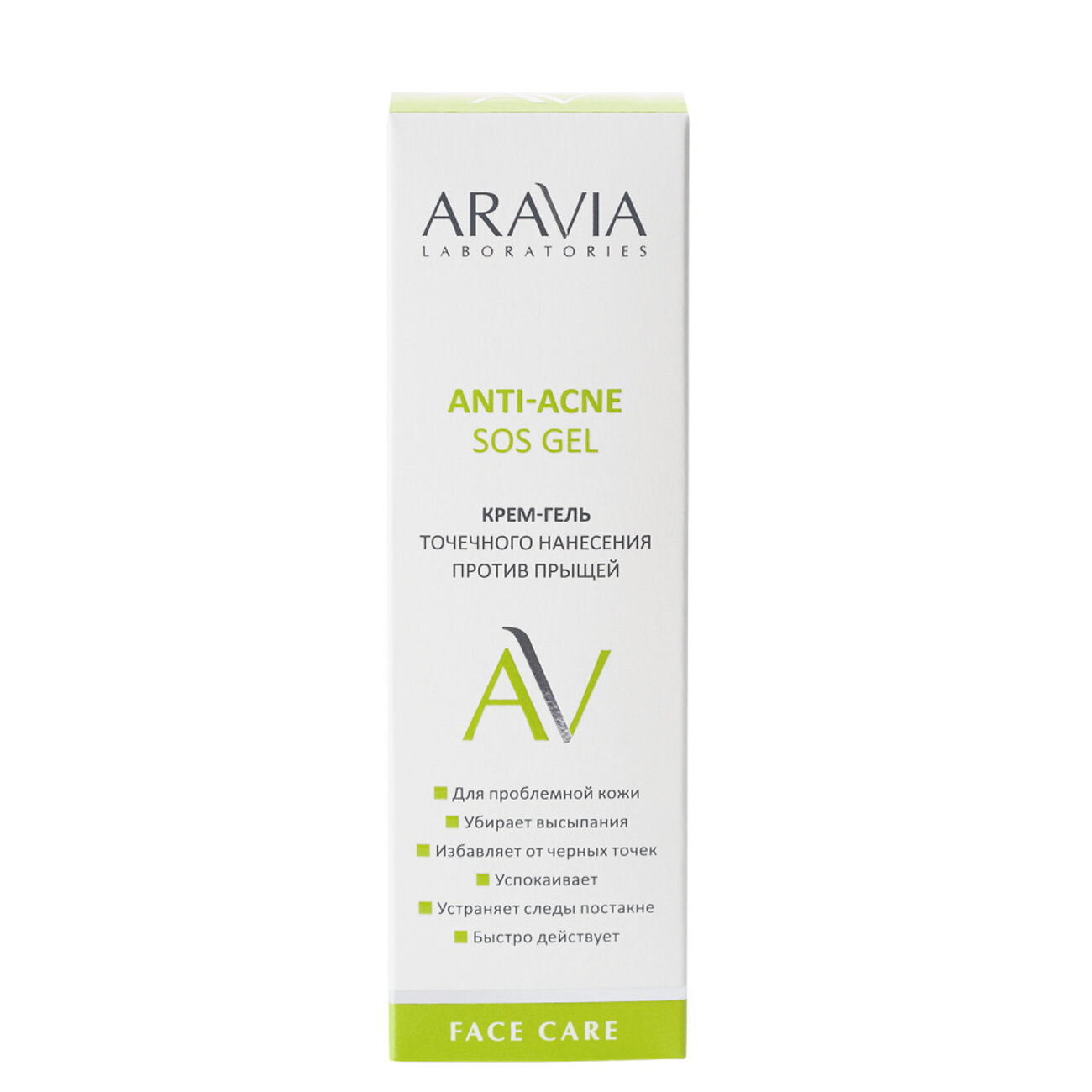 Крем точечного нанесения. Aravia Laboratories Anti-acne. Aravia Laboratories крем для лица с пептидами 50 мл. Аравия точечный гель. Аравия для проблемной кожи.