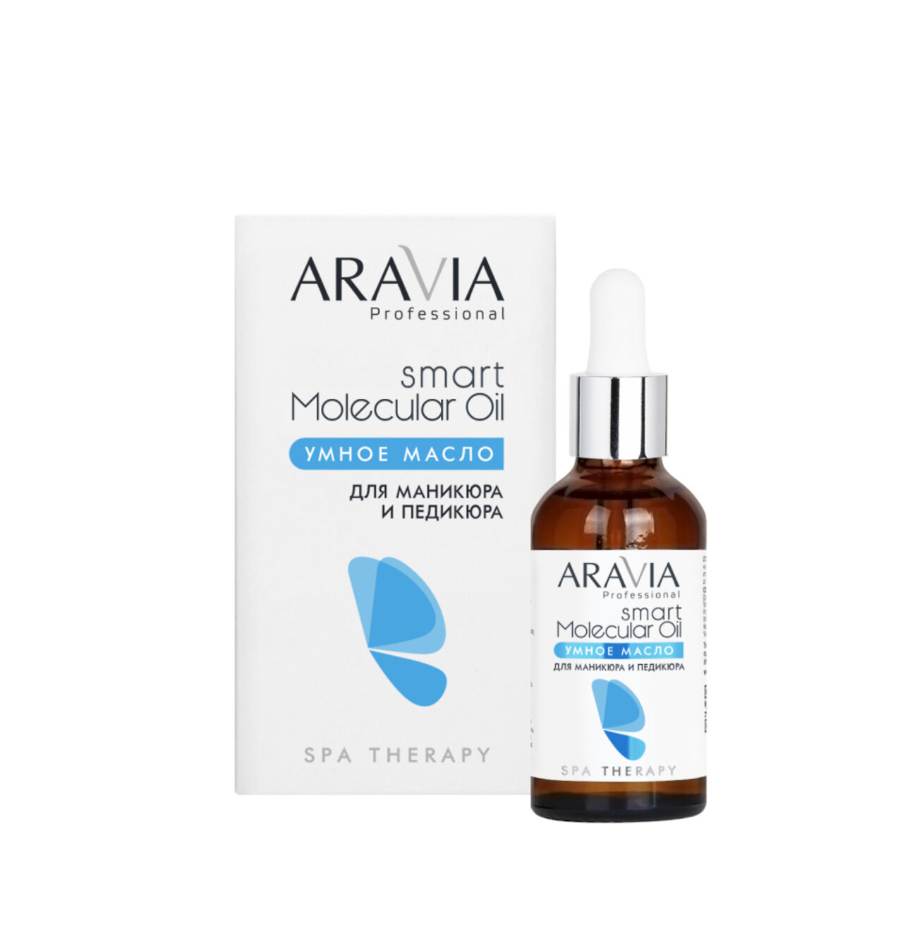 406612 Оргсбор 13% весь январь!!!!!ARAVIA Professional Умное масло для маникюра и педикюра Smart Molecular Oil, 50 мл/20,