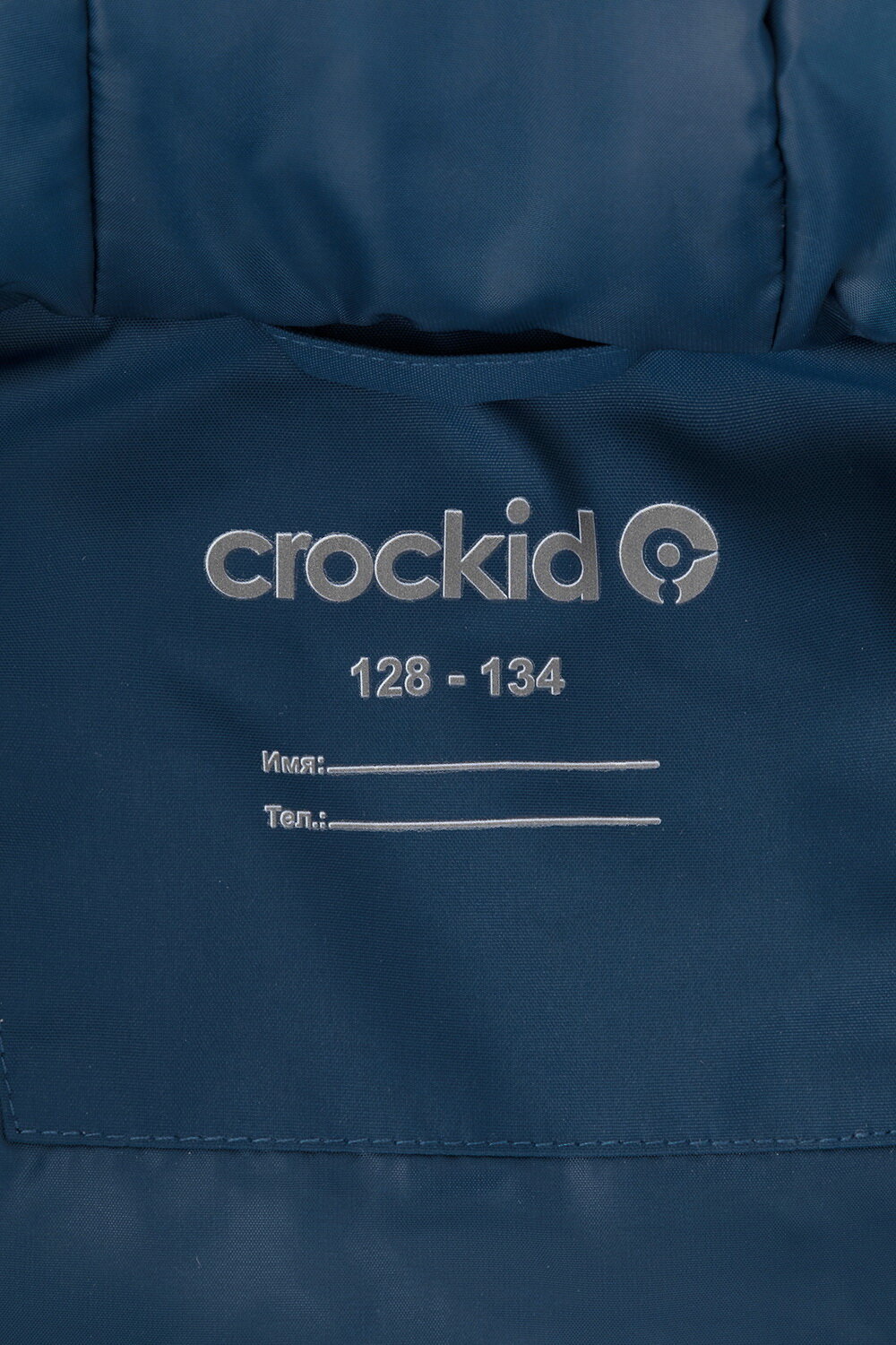 CROCKID Куртка 410333 ВК 30143/1 УЗГ лунный океан