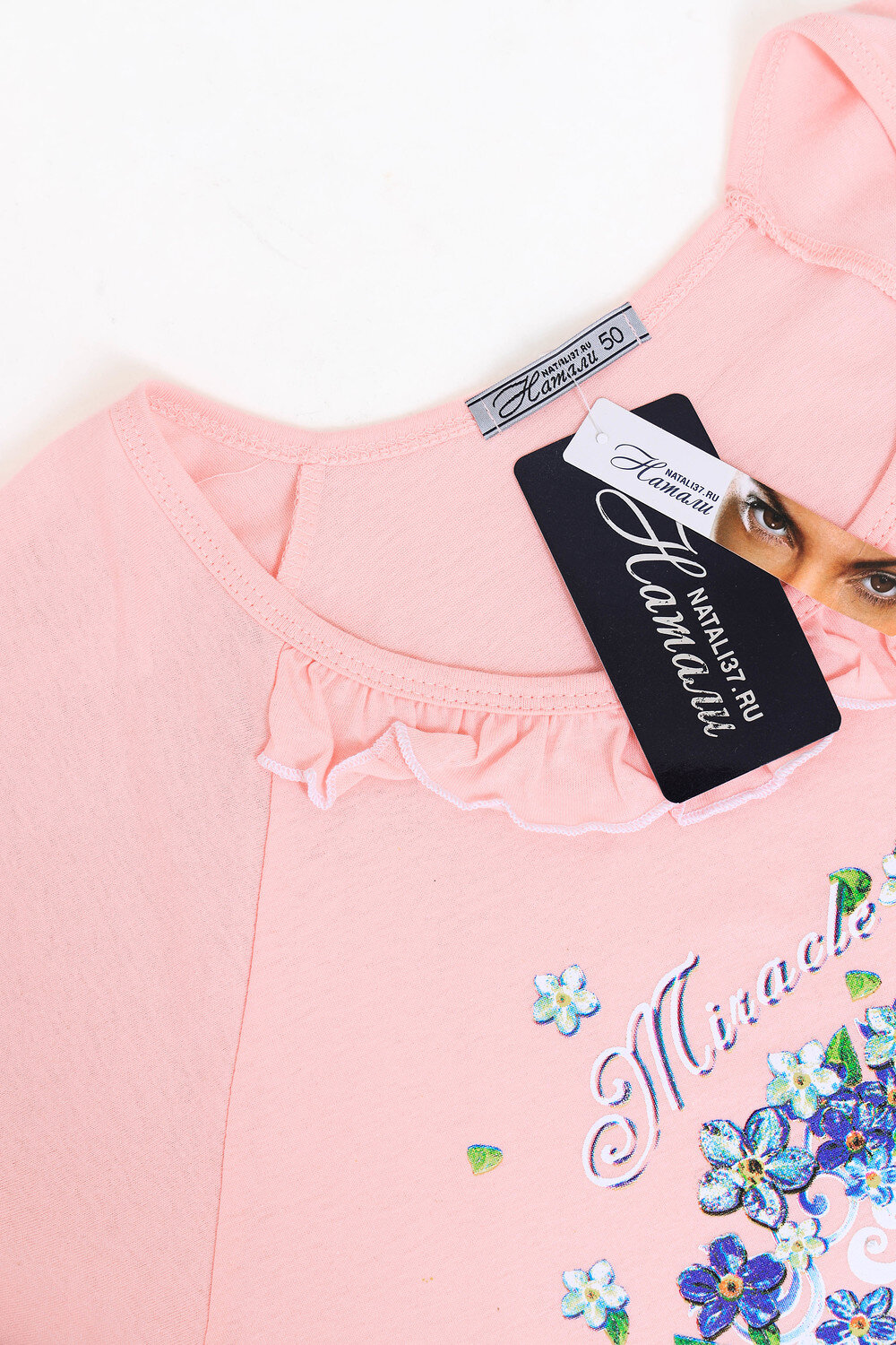 Натали Пижама 418613 21569 пудра