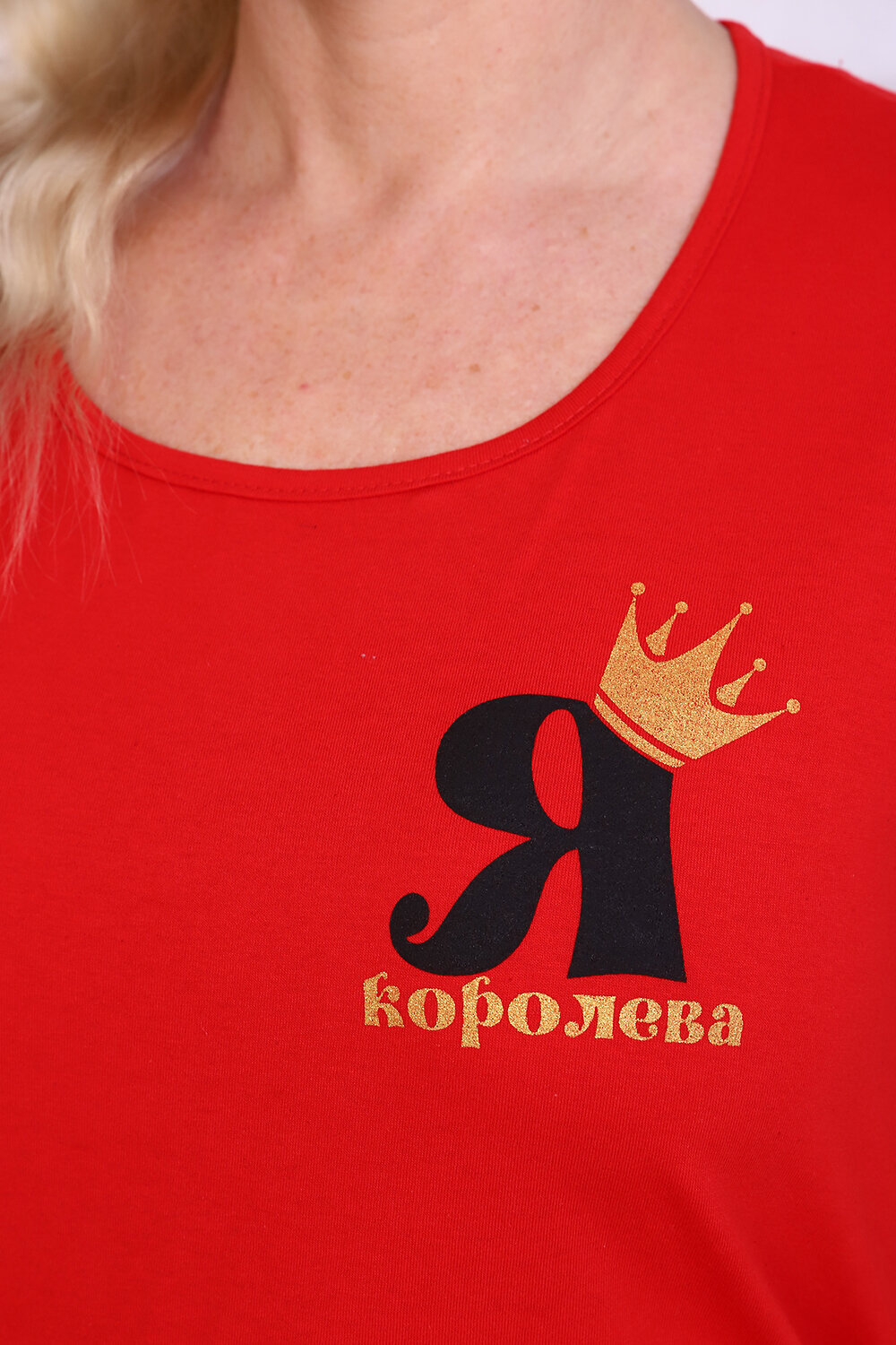 Натали Пижама 419568 27322 красный