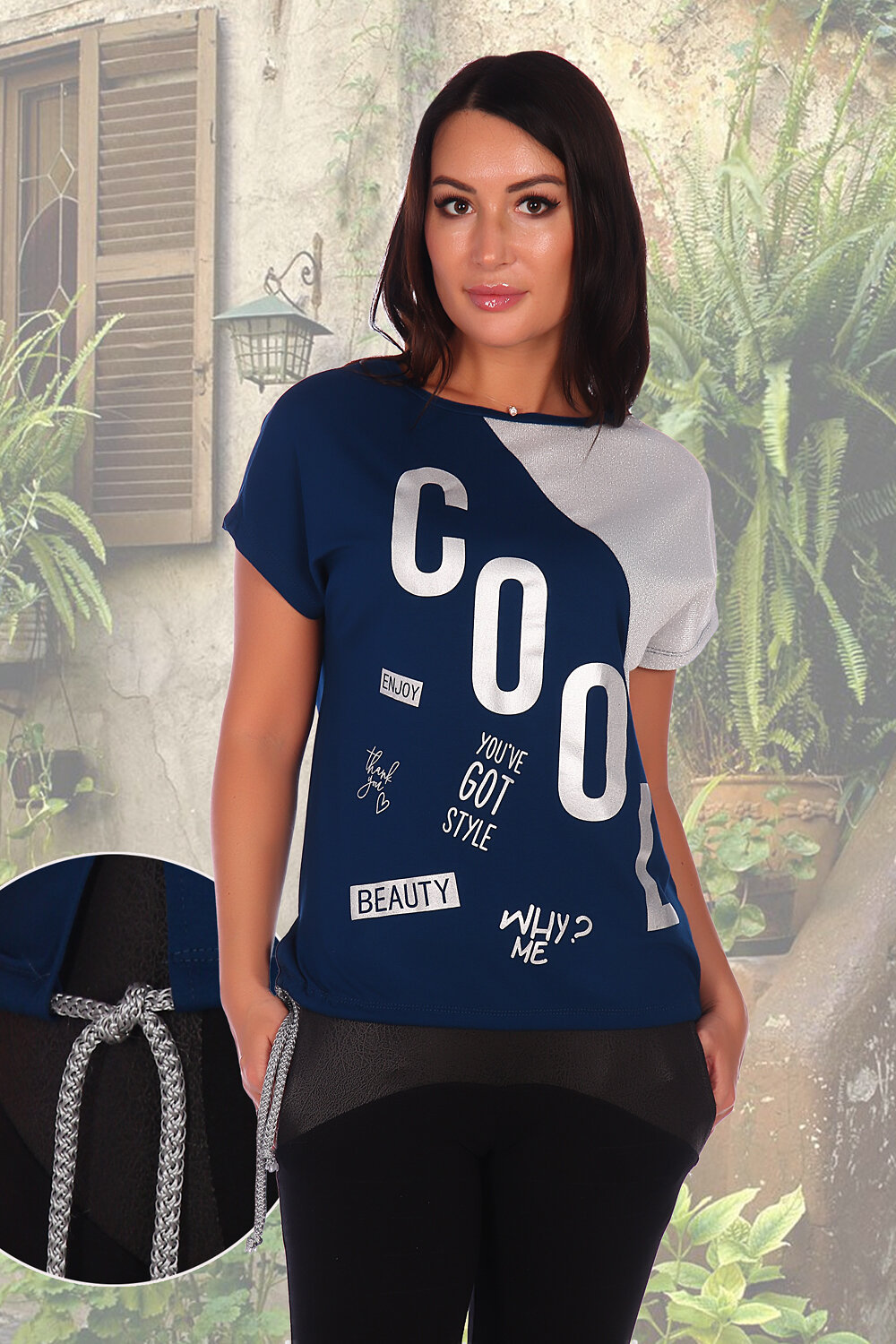 Натали Туника 424424 6306 индиго