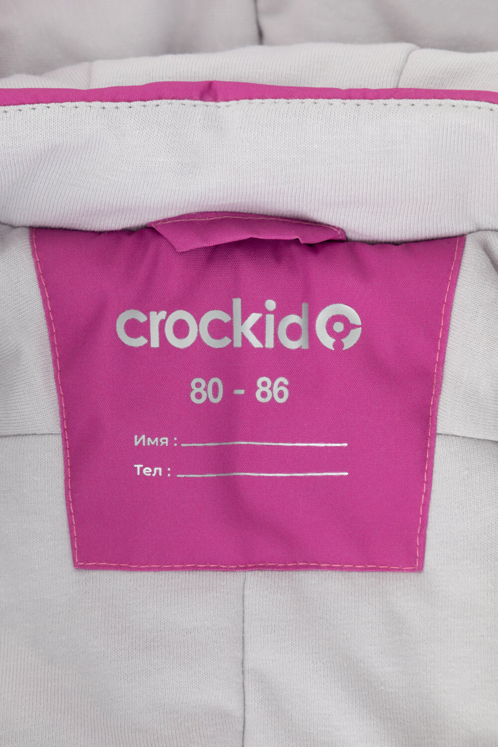 CROCKID Комбинезон 425785 ВК 60086/10 Ал лиловый