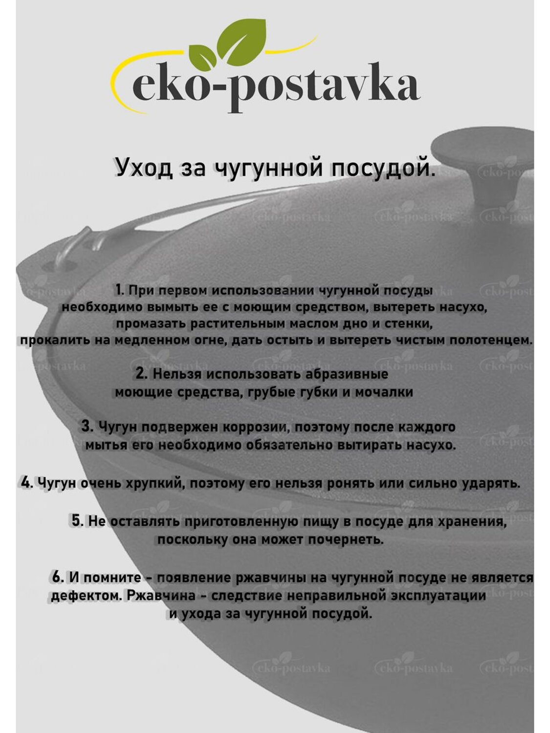 Merali Сковорода 429874 СЧКДу-280 глубокий черный