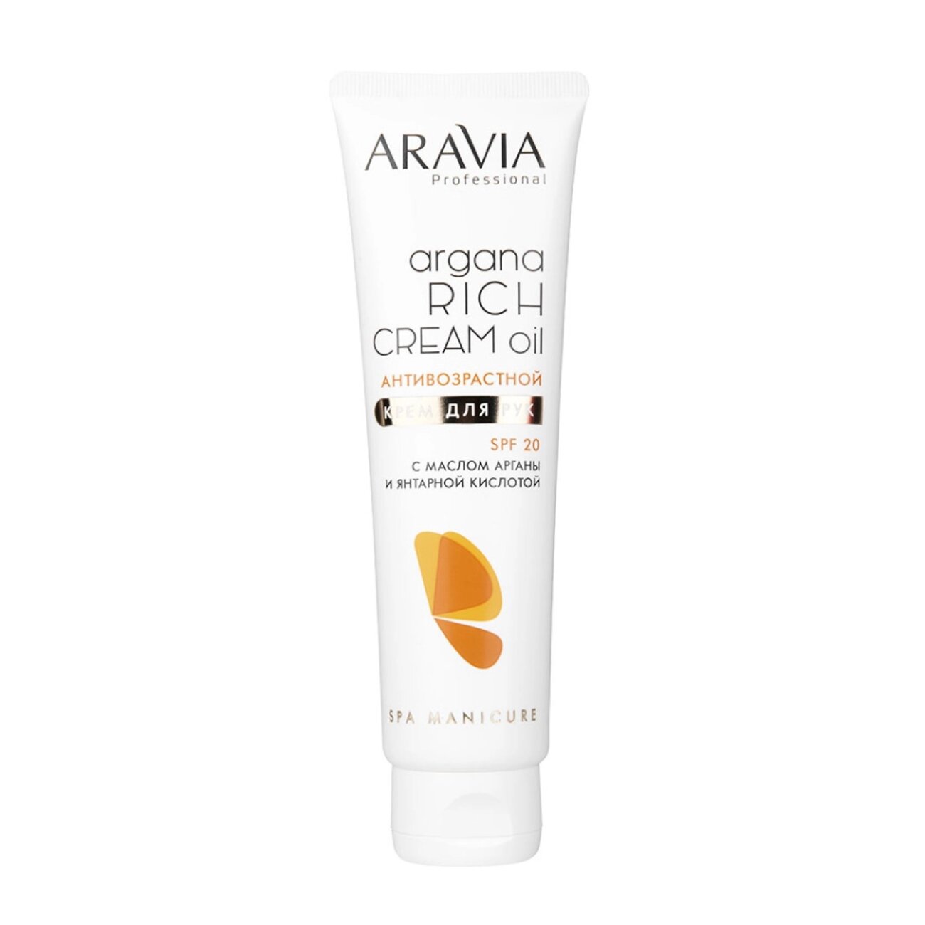 442913 ARAVIA Professional Aravia Professional Крем для рук антивозрастной Argana Rich Cream Oil SPF 20, 100 мл/15,