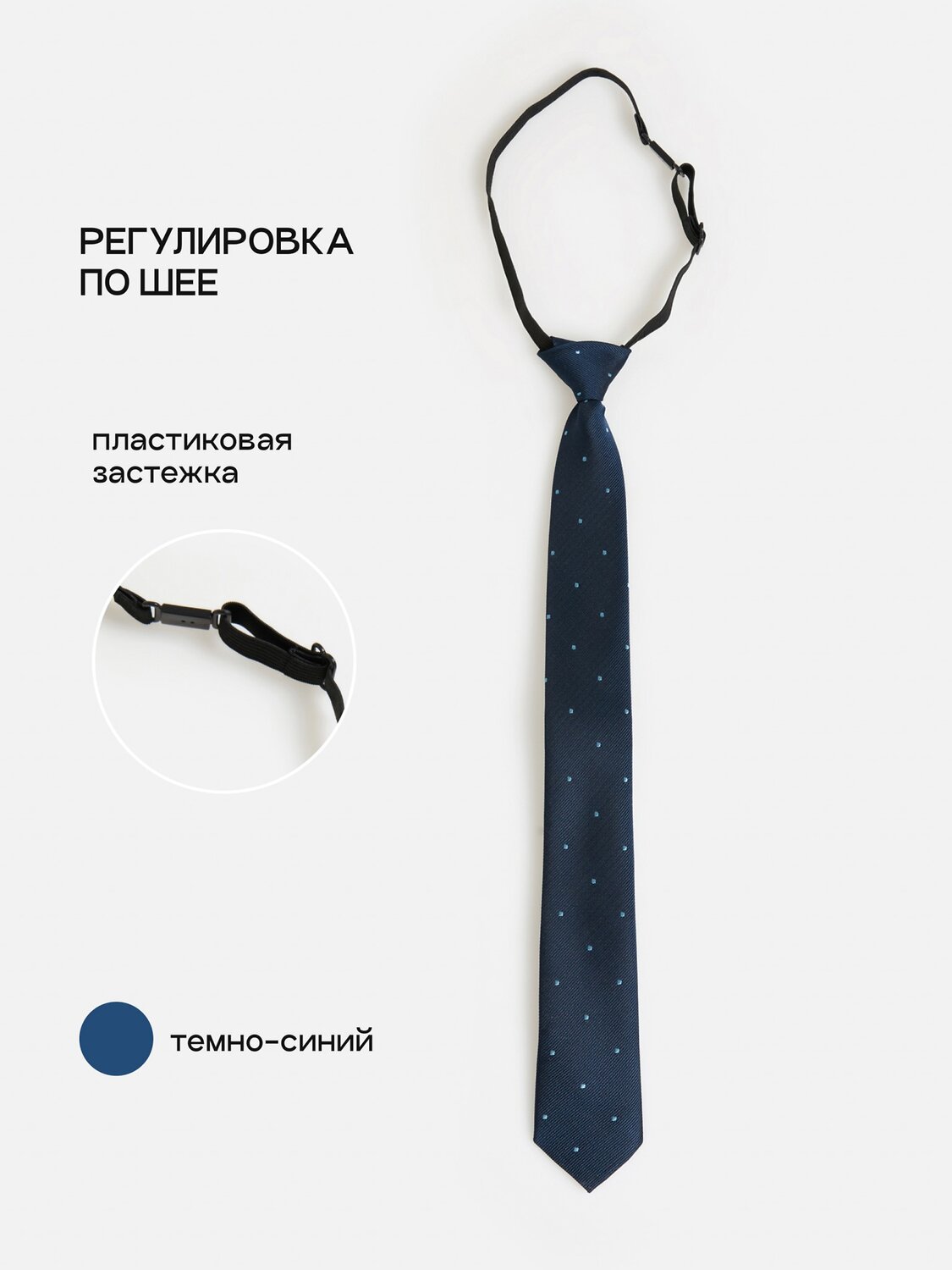 Acoola Галстук 451555 20106460094 темно-синий