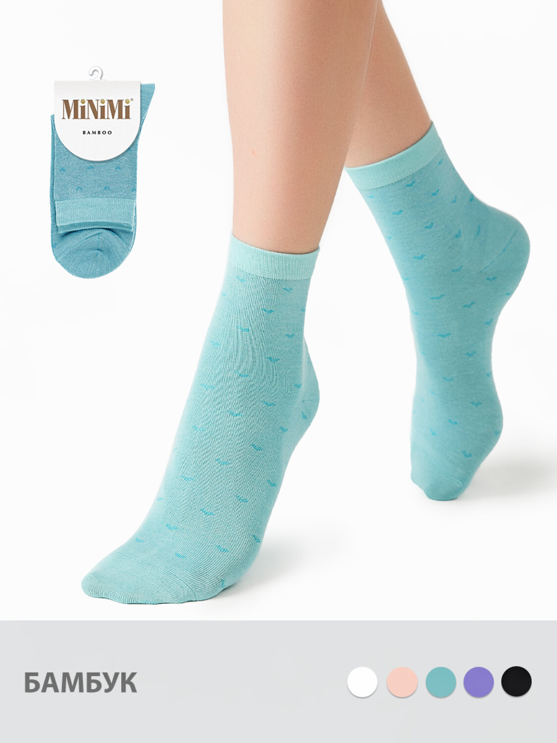 Minimi Носки 462062 MINI BAMBOO 2202 Turchese (Голубой)