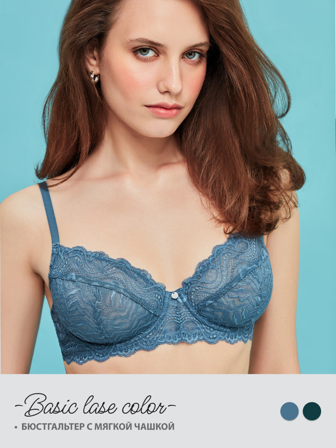 Minimi Бюстгальтер 464927 MNM LACE  2171 Бюстгальтер с Мягкой чашкой Jeans (Синий)