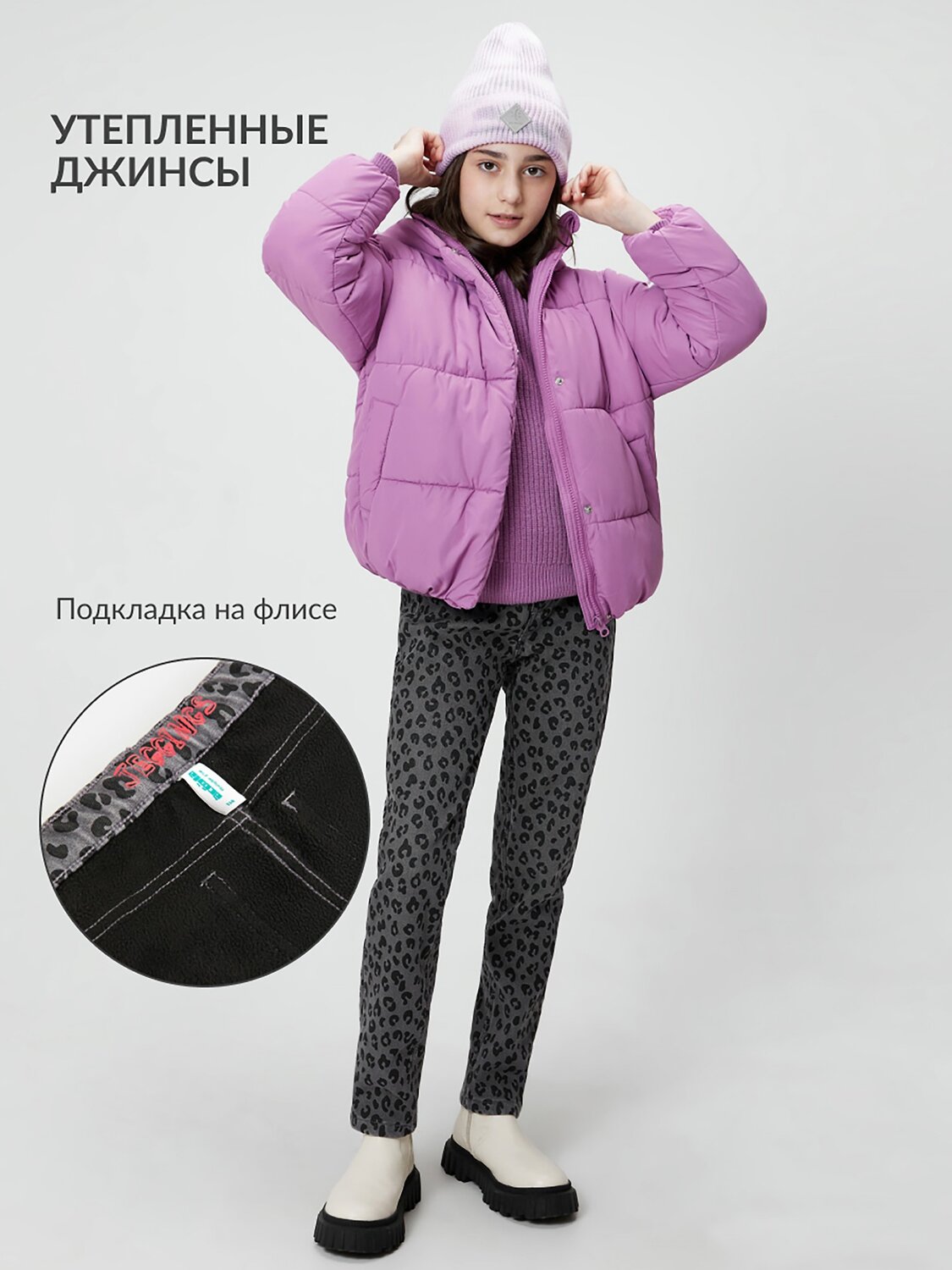 470541 Acoola Брюки