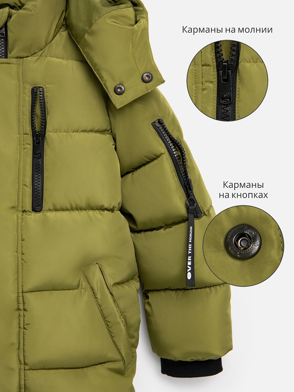 Acoola Пальто 471639 20110610003 хаки