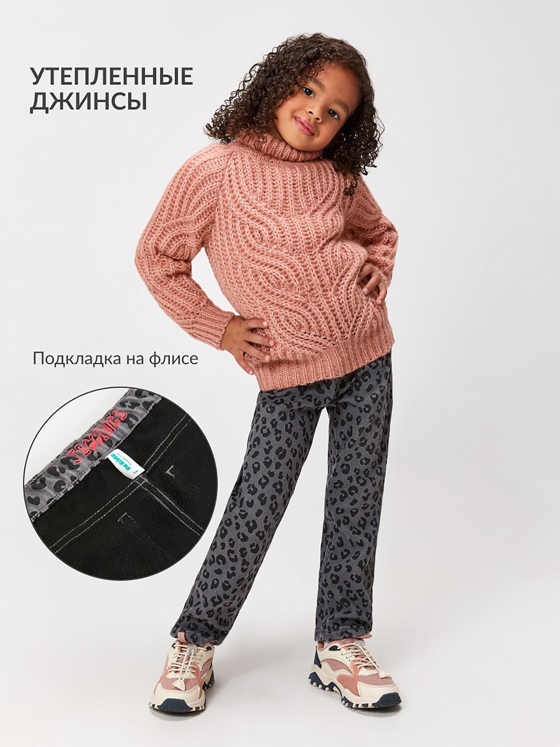 472361 -15%Acoola Брюки