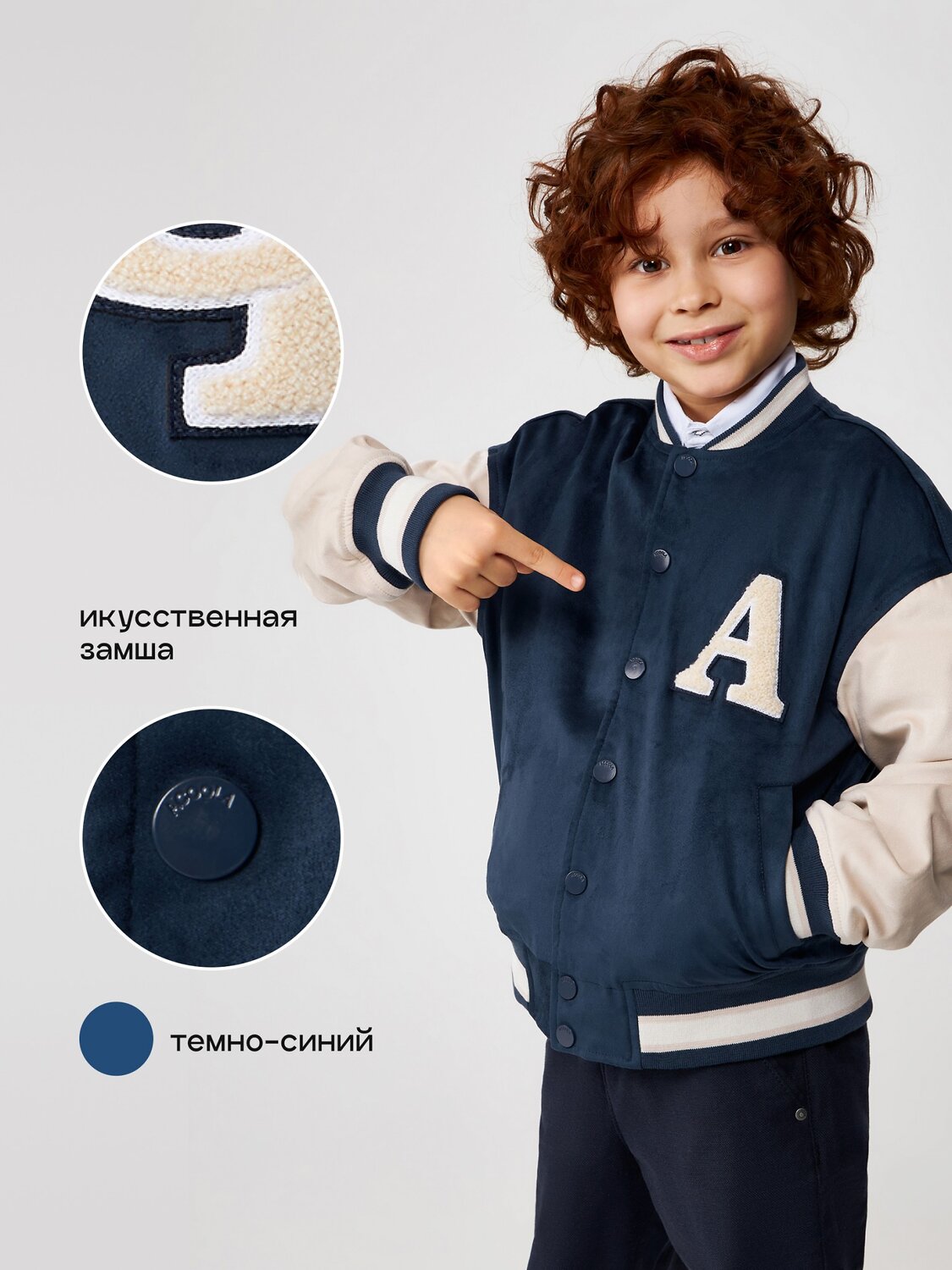 Acoola Куртка 472381 20340130004 темно-синий