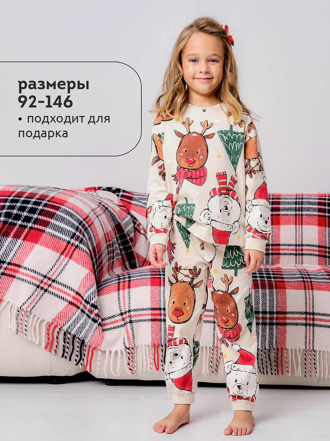 PELICAN Пижама 472967 WFAJP3367/1U Молочный