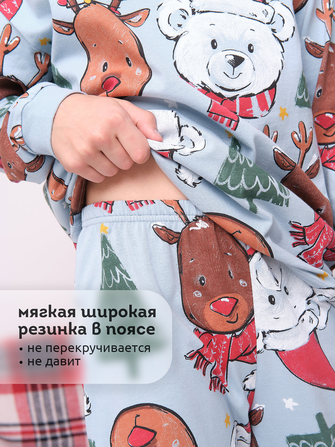 PELICAN Пижама 472977 NFAJP3367/1U Лед