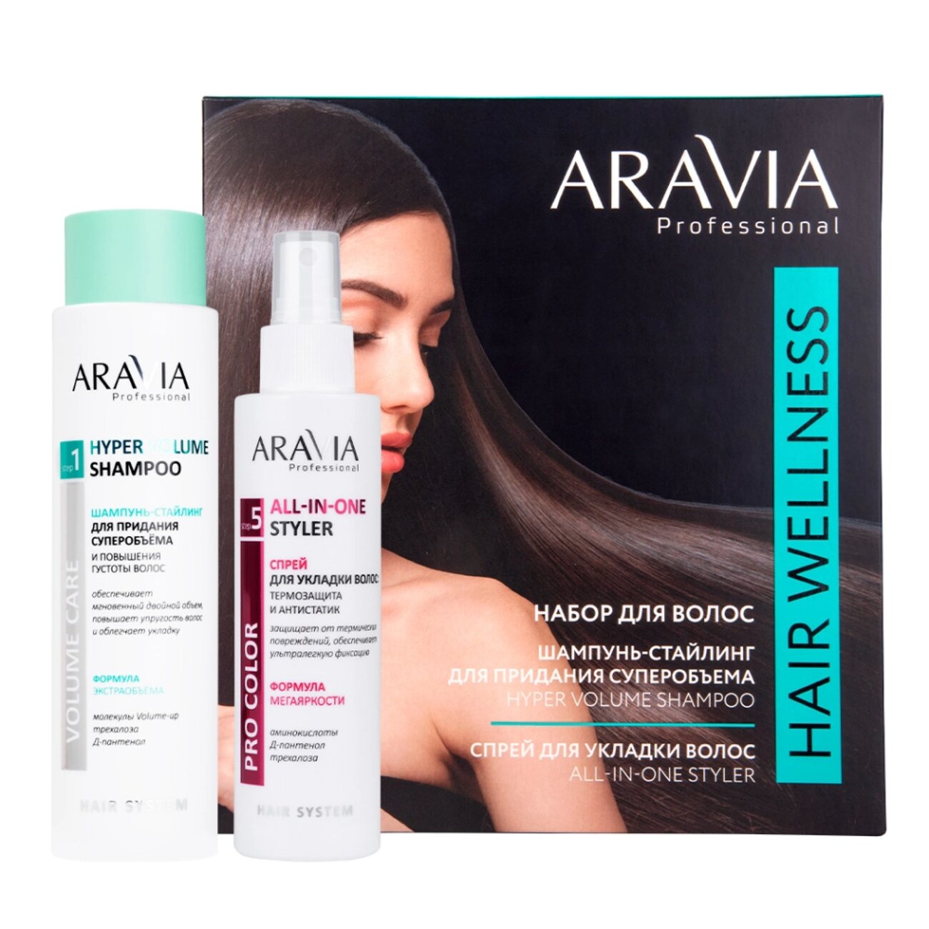 476740 ARAVIA Professional Набор для ухода за волосами и кожей головы Hair Welness, 1 шт/6,