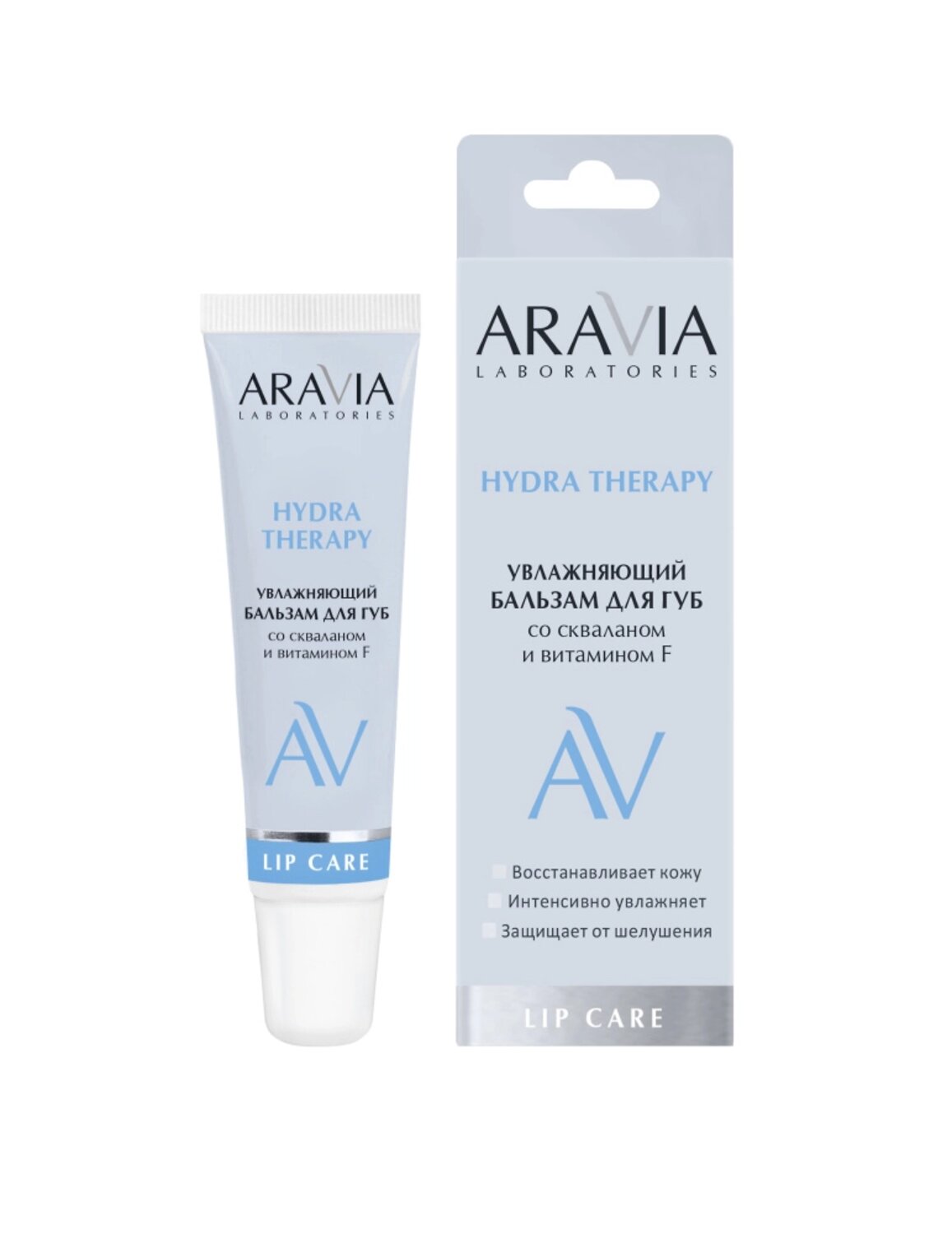 ARAVIA Laboratories Laboratories Увлажняющий бальзам для губ со скваланом и витамином F Hydra Therapy, 15 мл/42, 476756 А401 