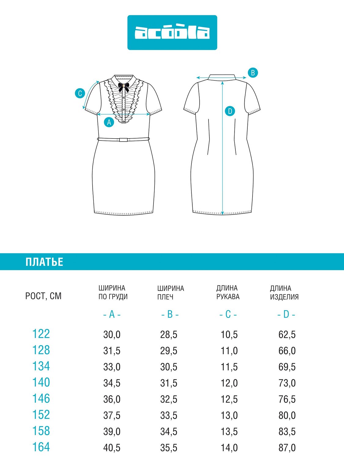 Acoola Платье 492434 20240200083 темно-синий