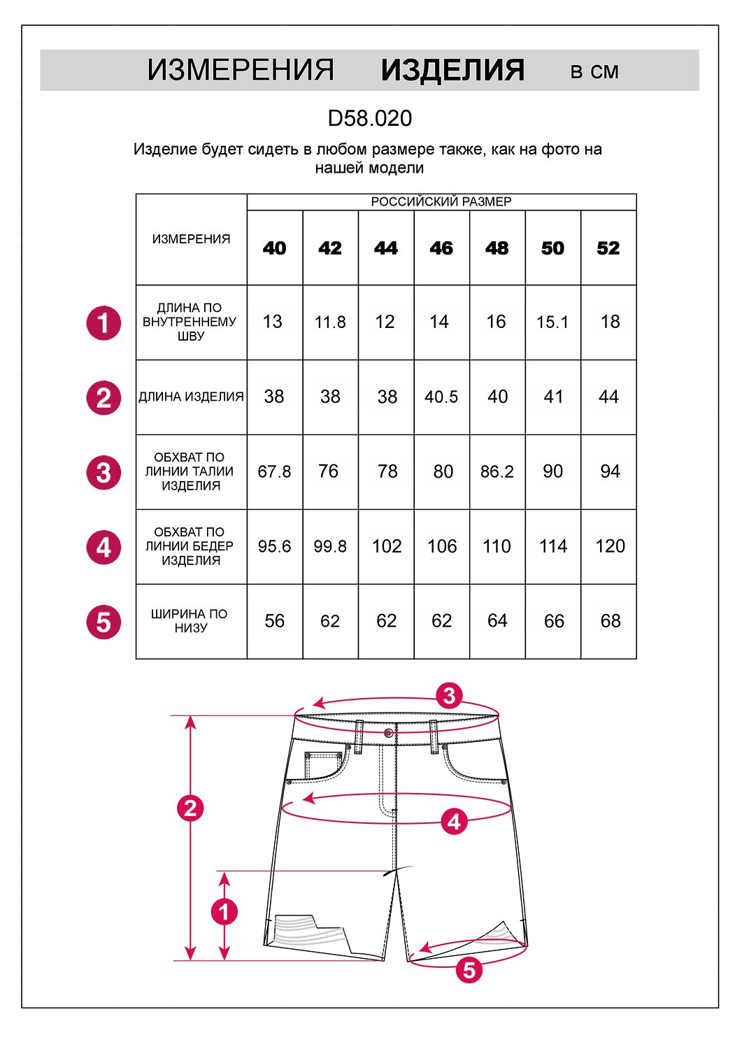 VILATTE Шорты 507047 D58.020 синий