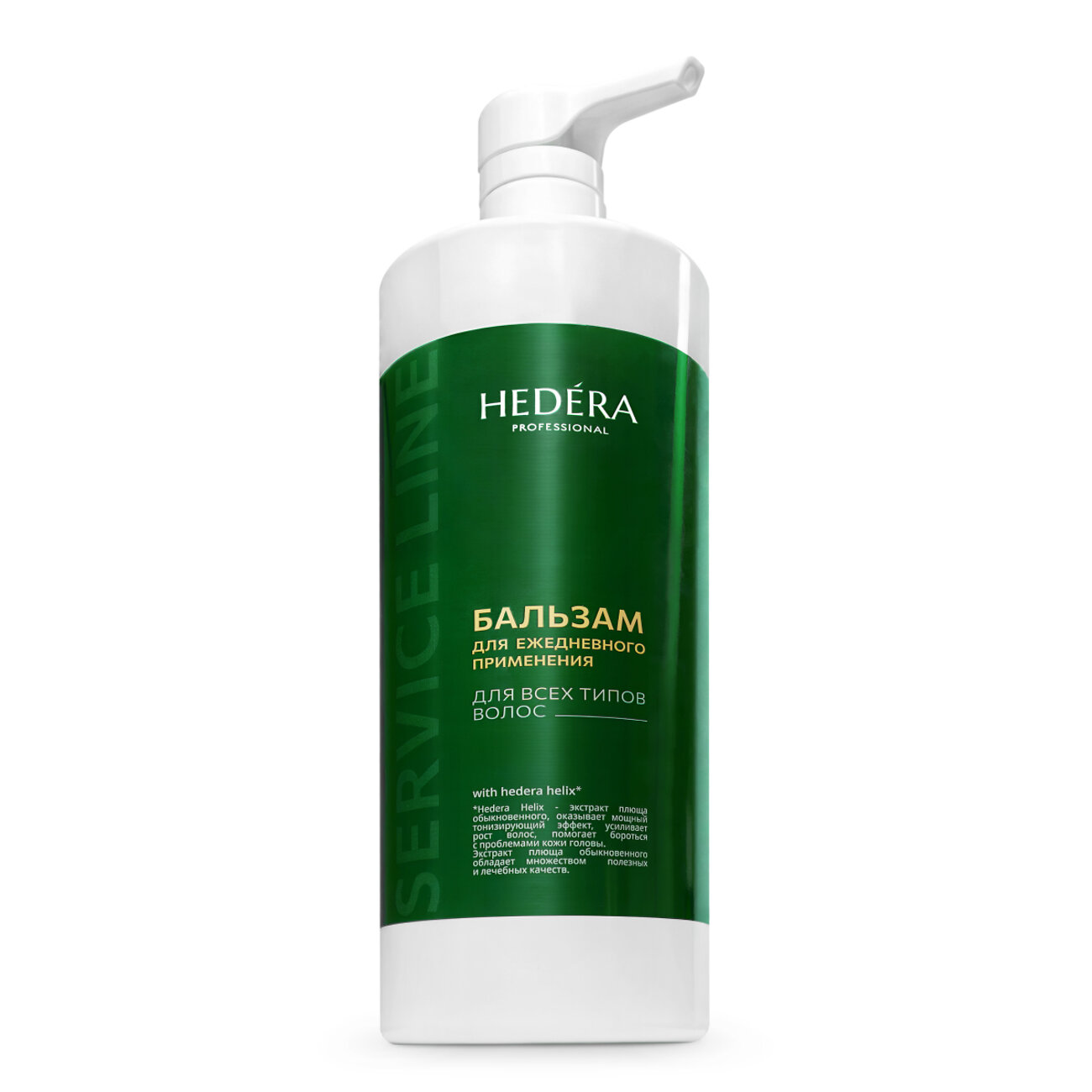 Hedera Professional Бальзам для ежедневного применения для всех типов волос / Service Line, 1000 мл 518919 27729 