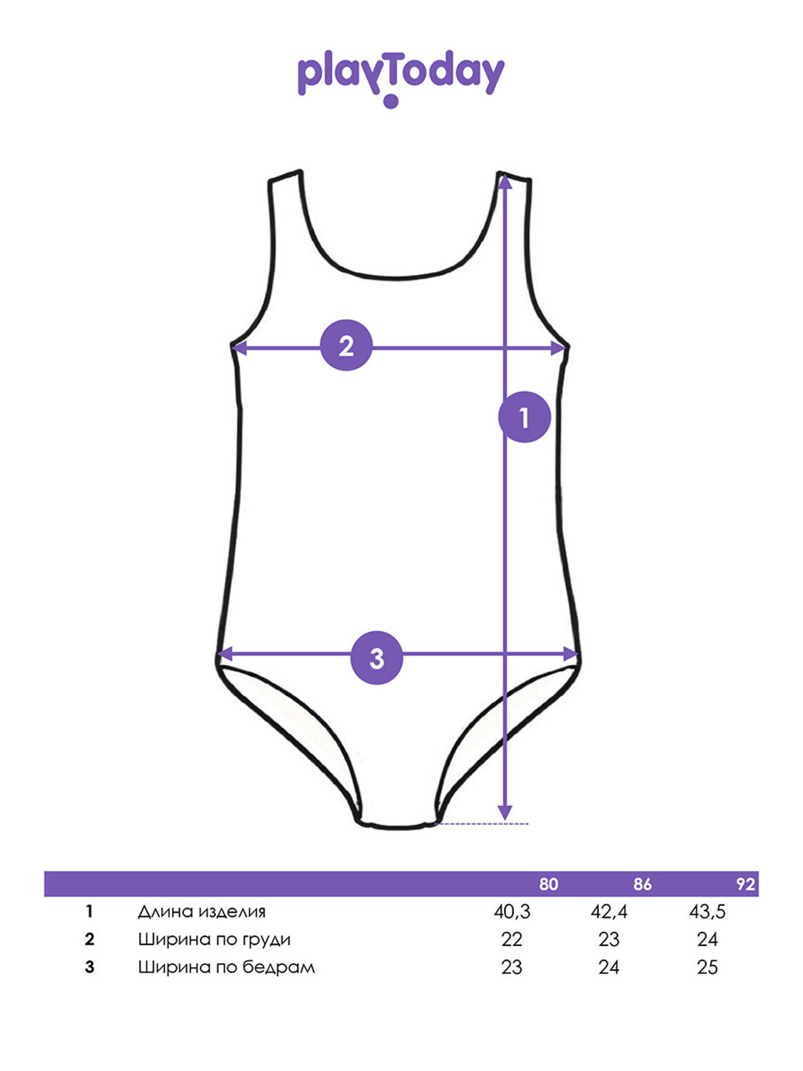 PLAYTODAY Купальник 536521 12523022 светло-розовый,фуксия