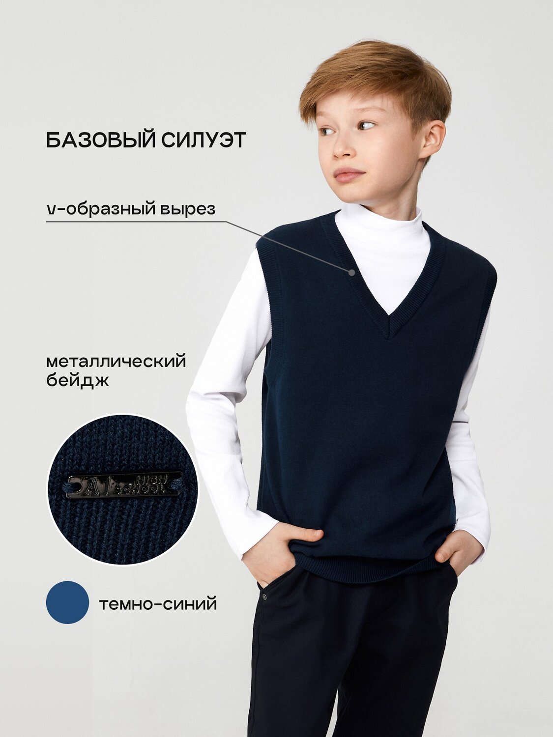 Acoola Жилет