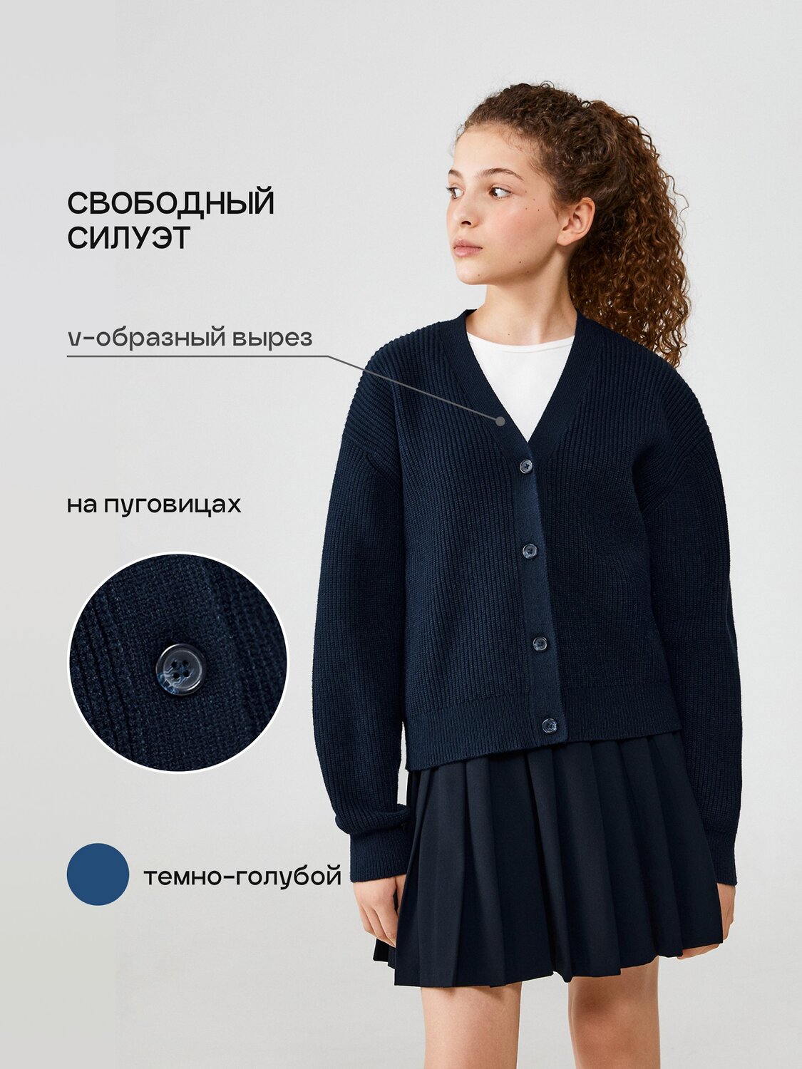 Acoola Жакет