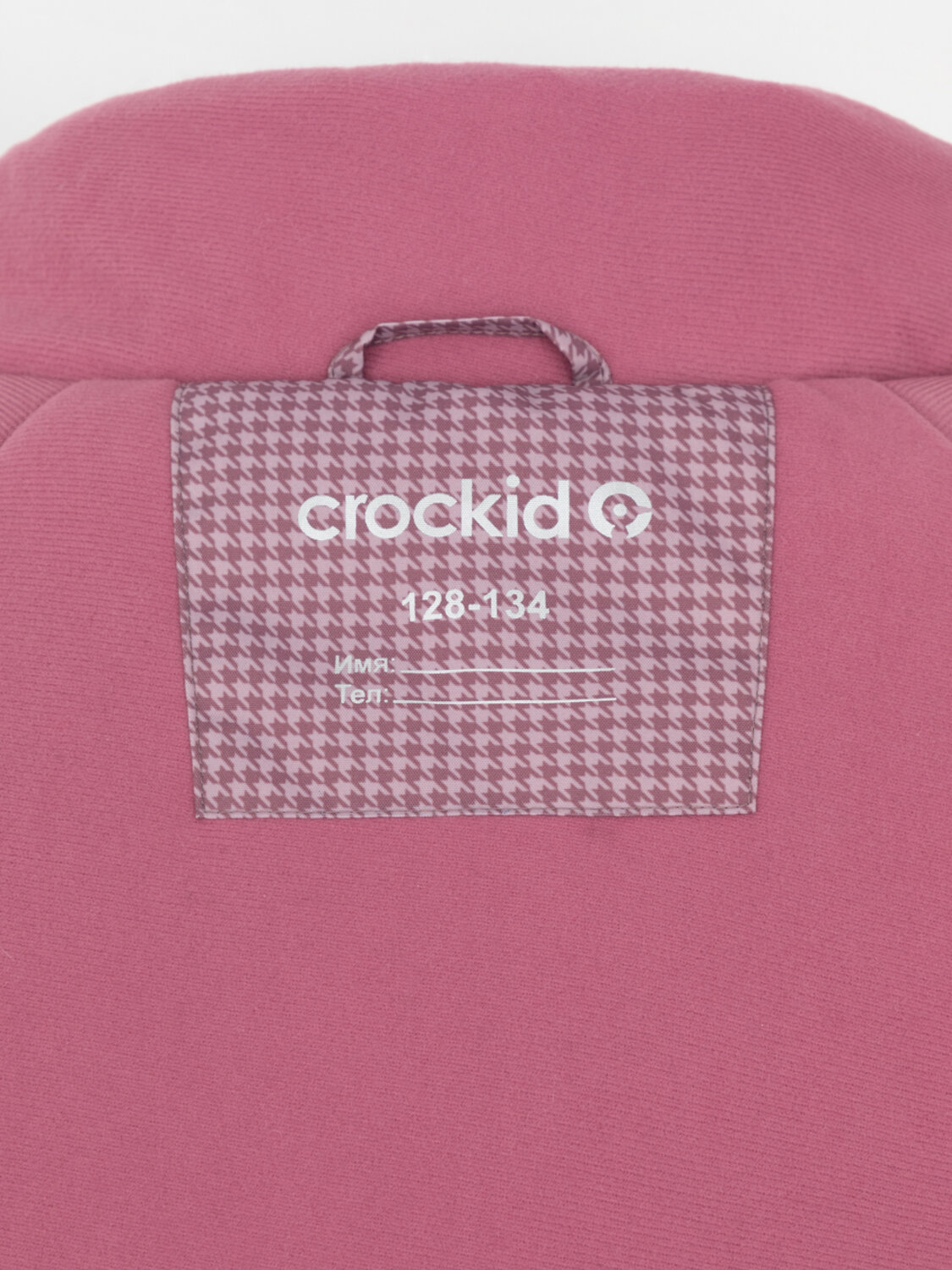 CROCKID Куртка 542261 ВК 38124/н/1 ГР розовый рассвет, маленькая гусиная лапка